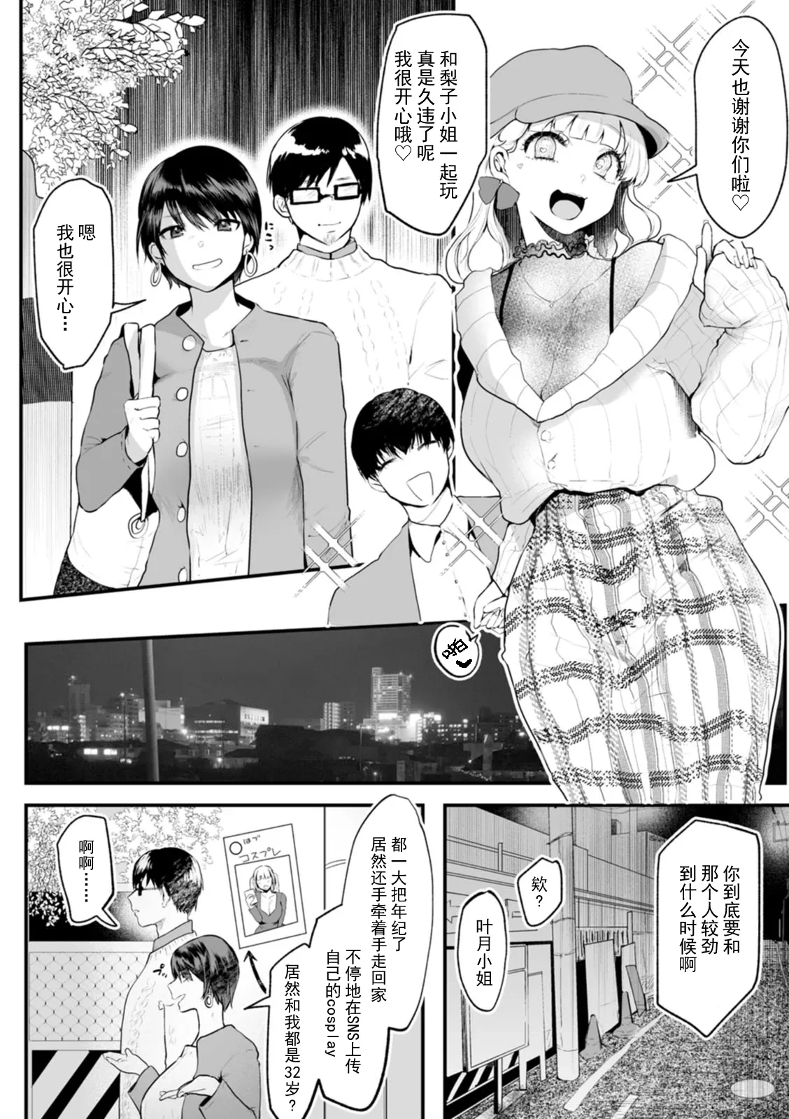 หน้า 39