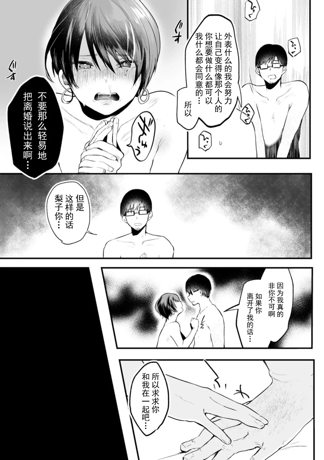 หน้า 44