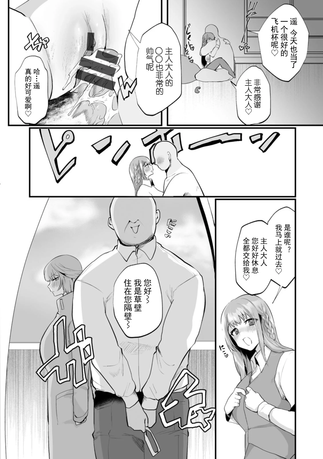 หน้า 65