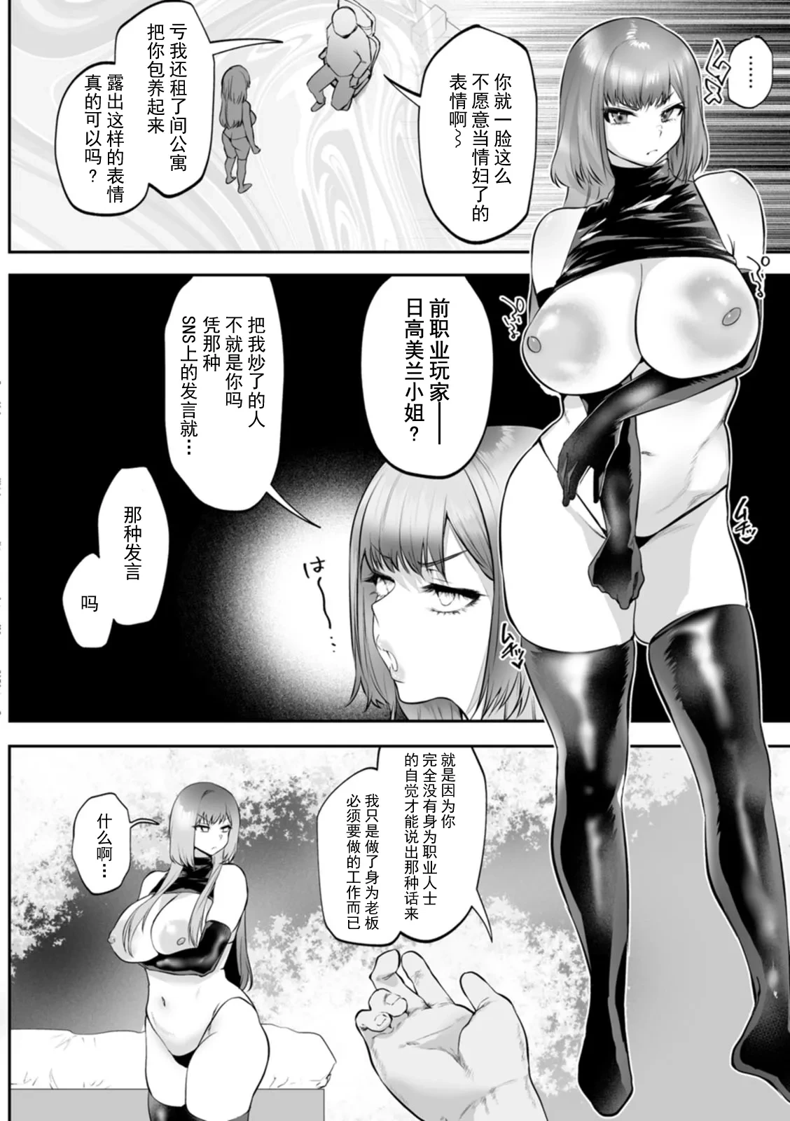 หน้า 79