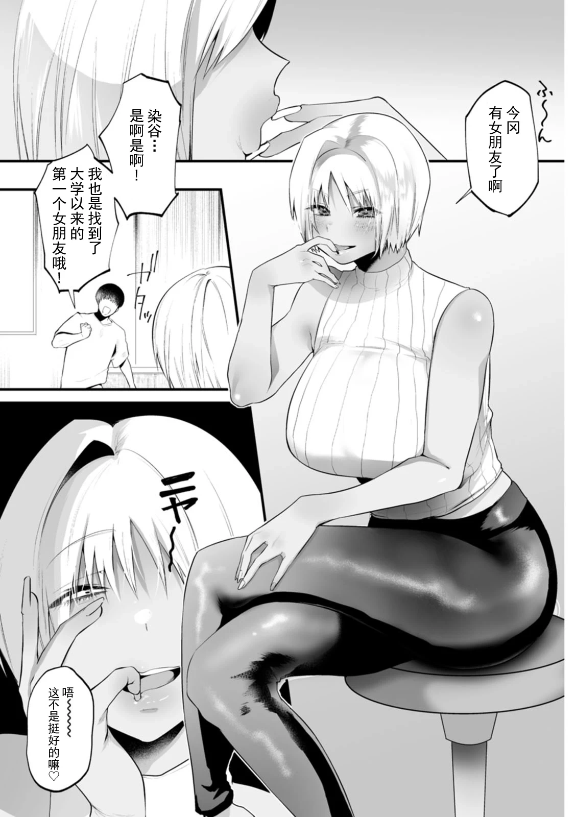 หน้า 102