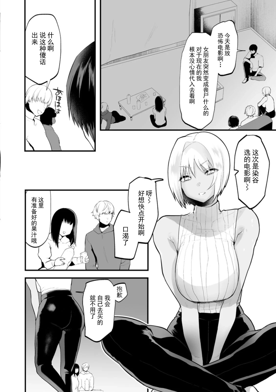 หน้า 103