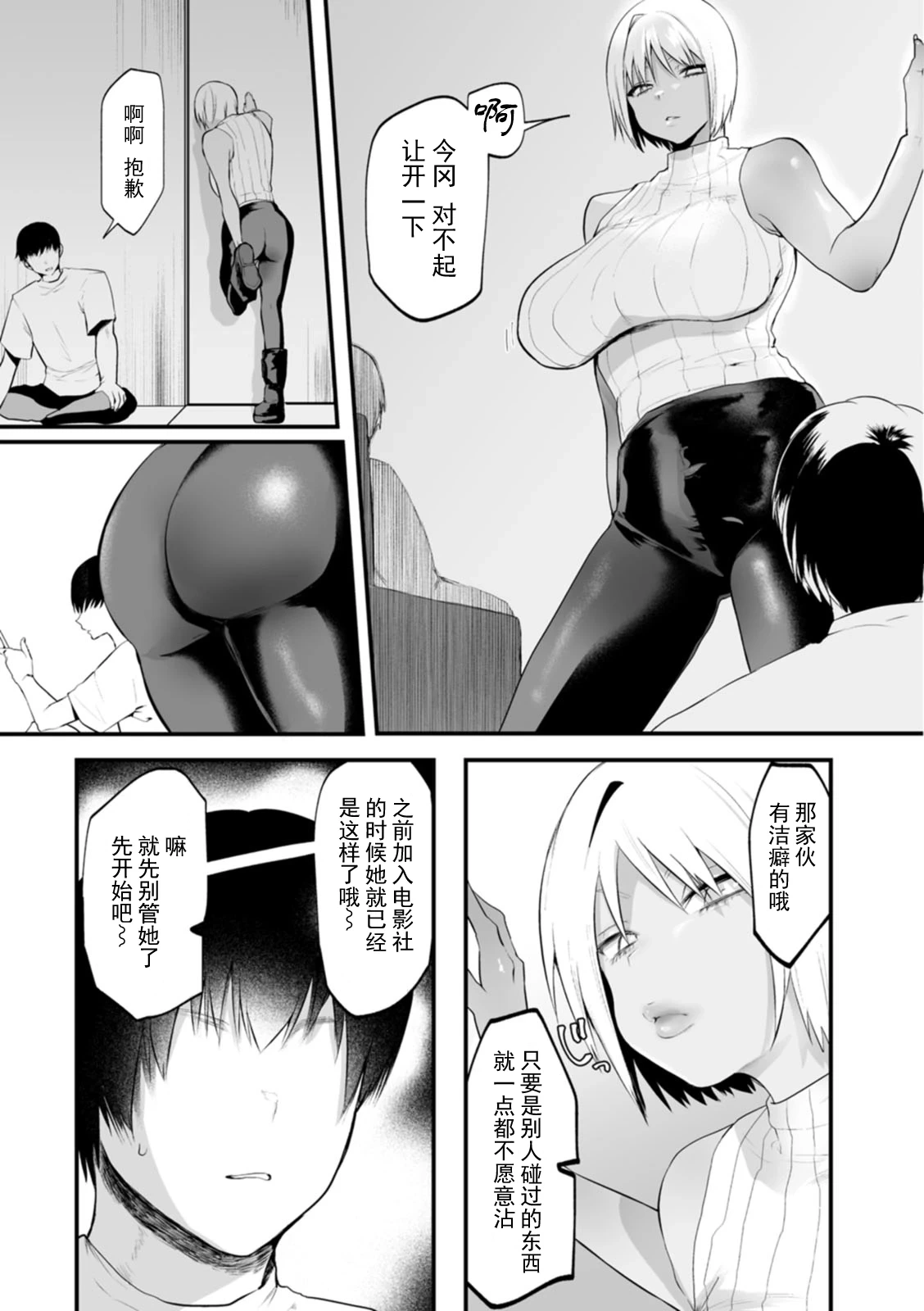 หน้า 104