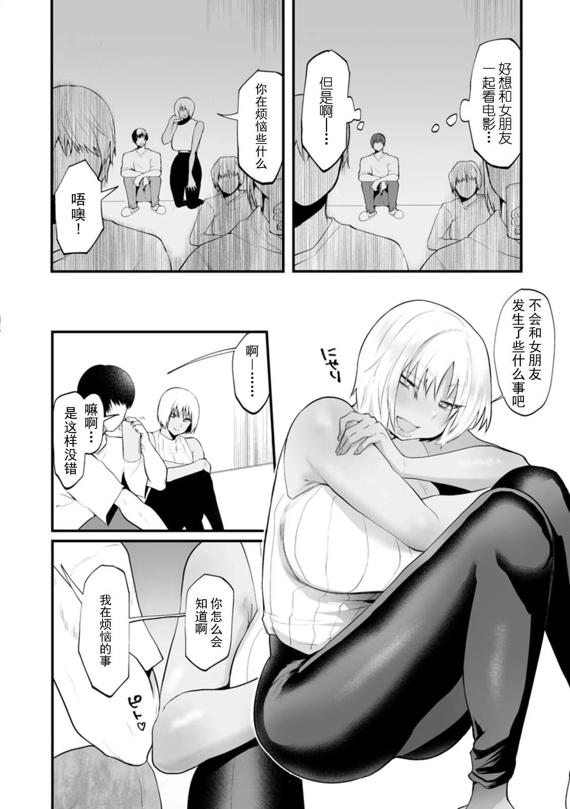 หน้า 105