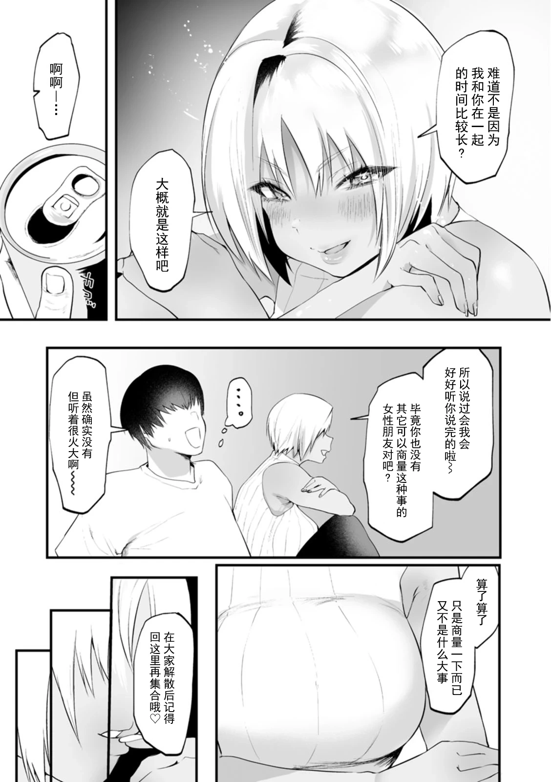 หน้า 106