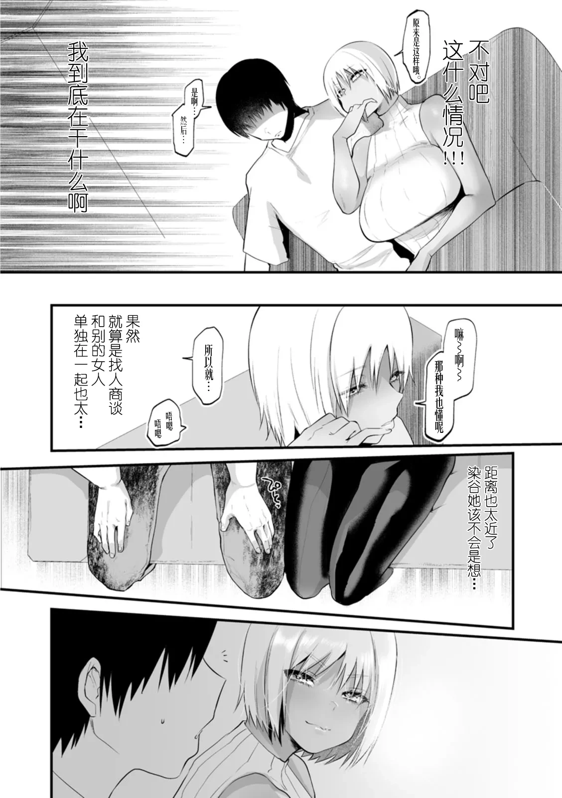 หน้า 107