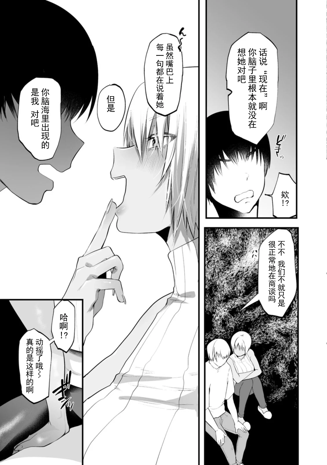หน้า 108