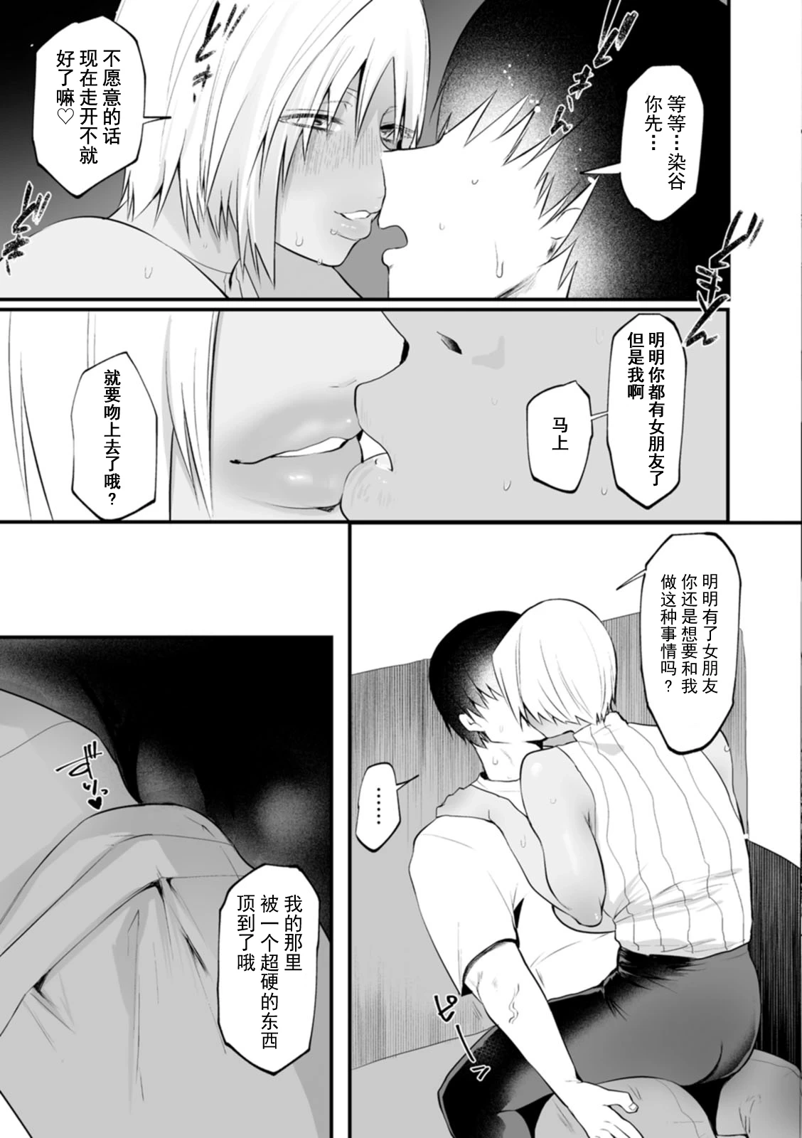 หน้า 110