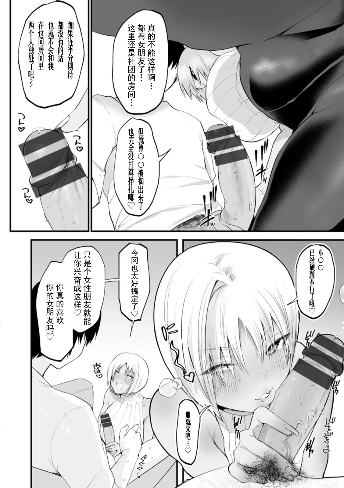 หน้า 111