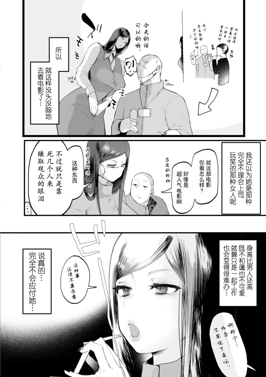 หน้า 125