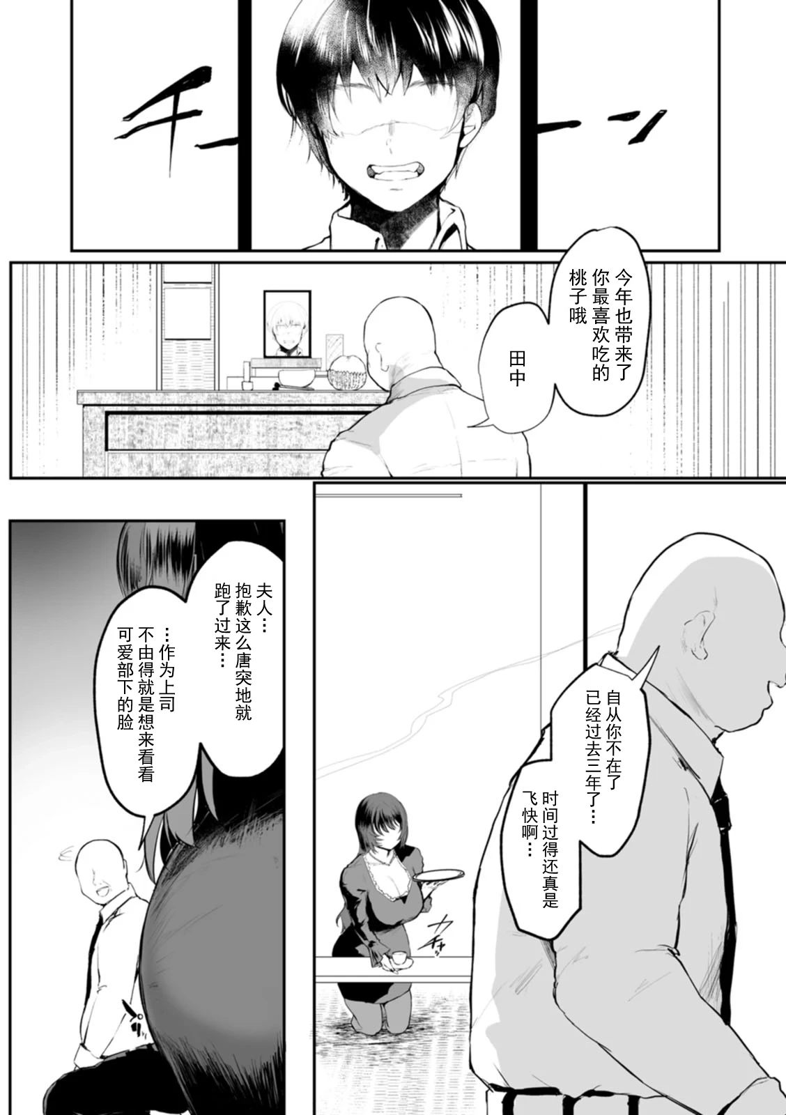 หน้า 147