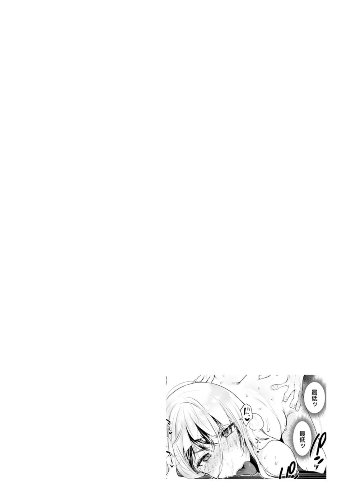 หน้า 167
