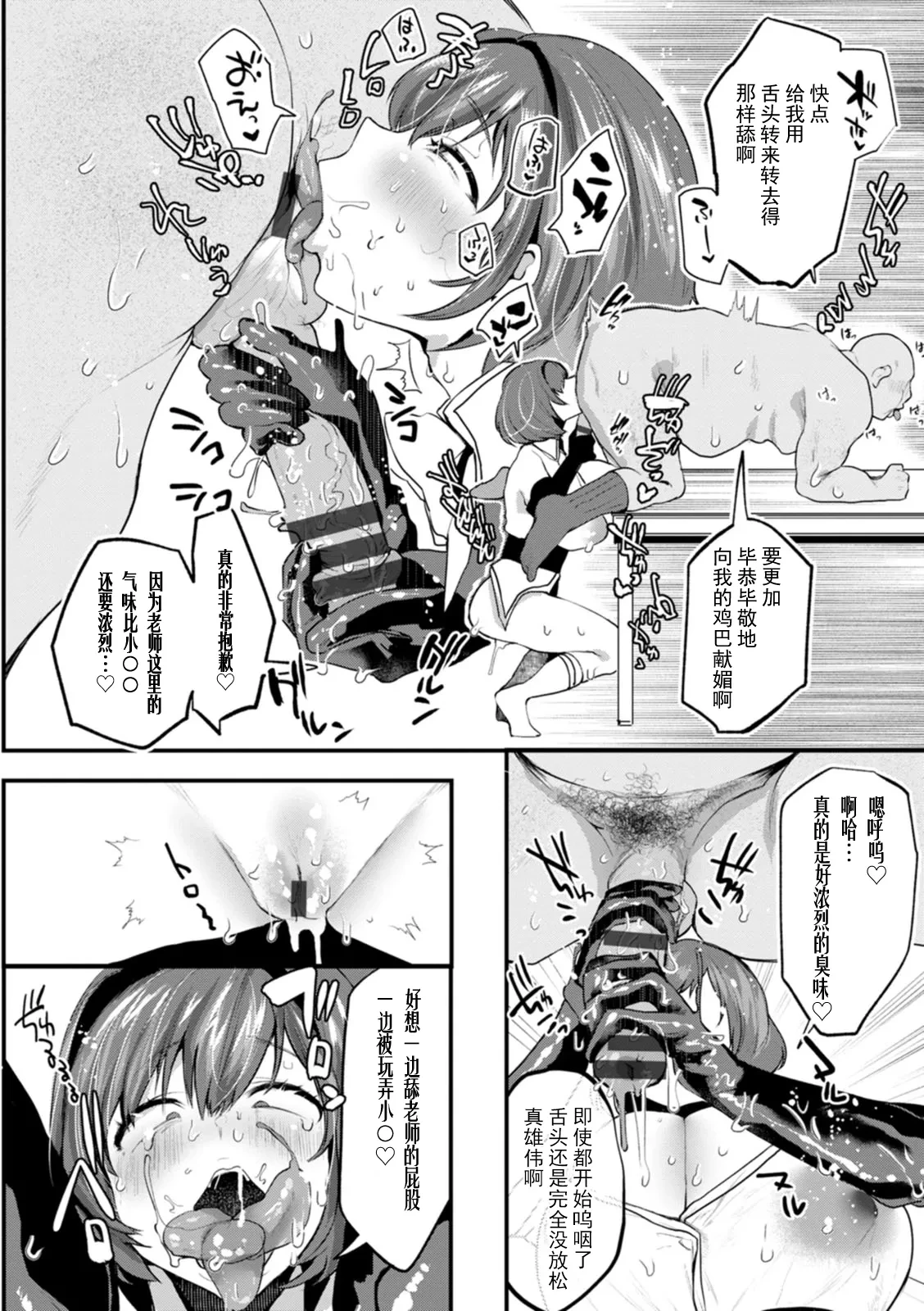 หน้า 179