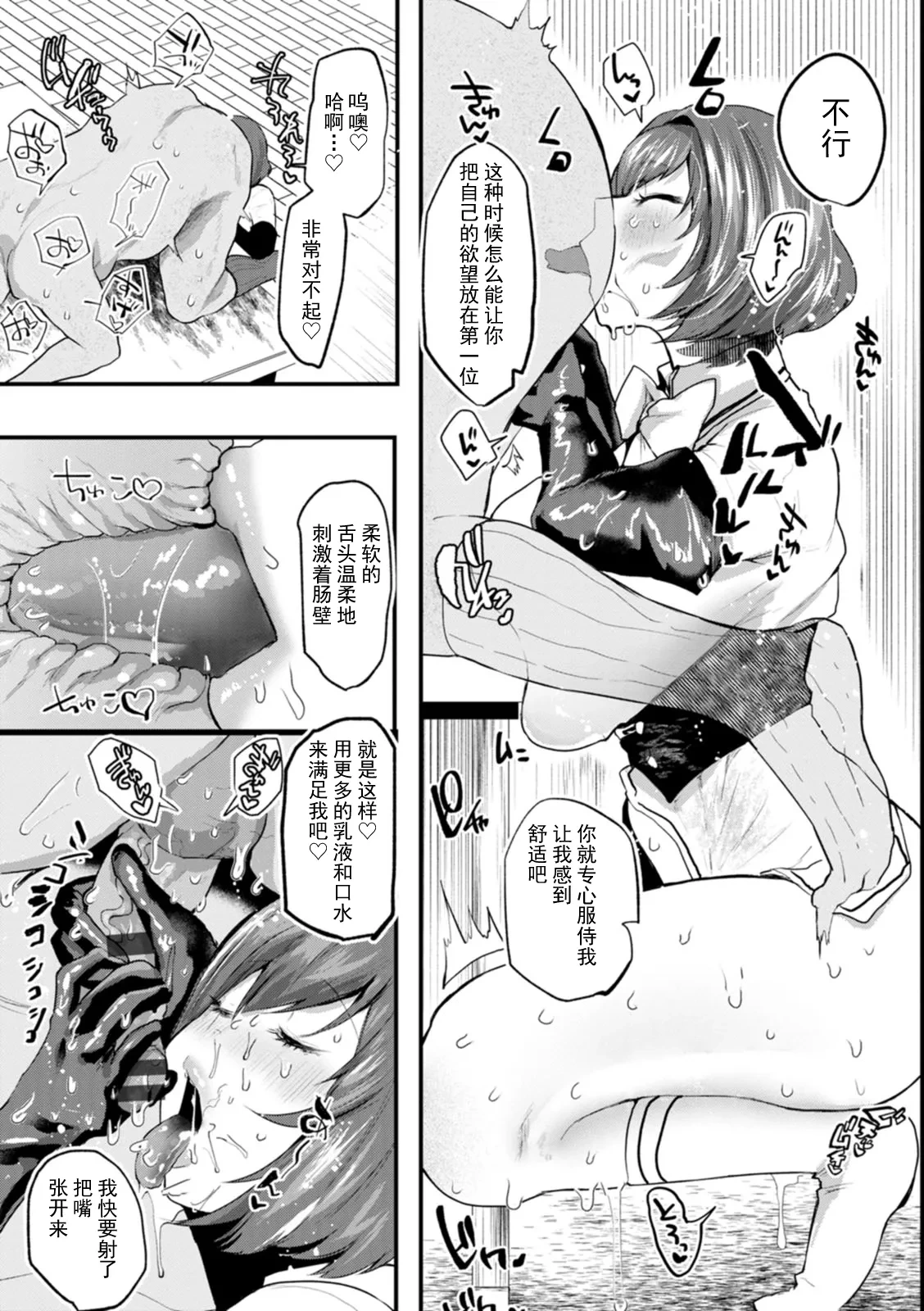 หน้า 180