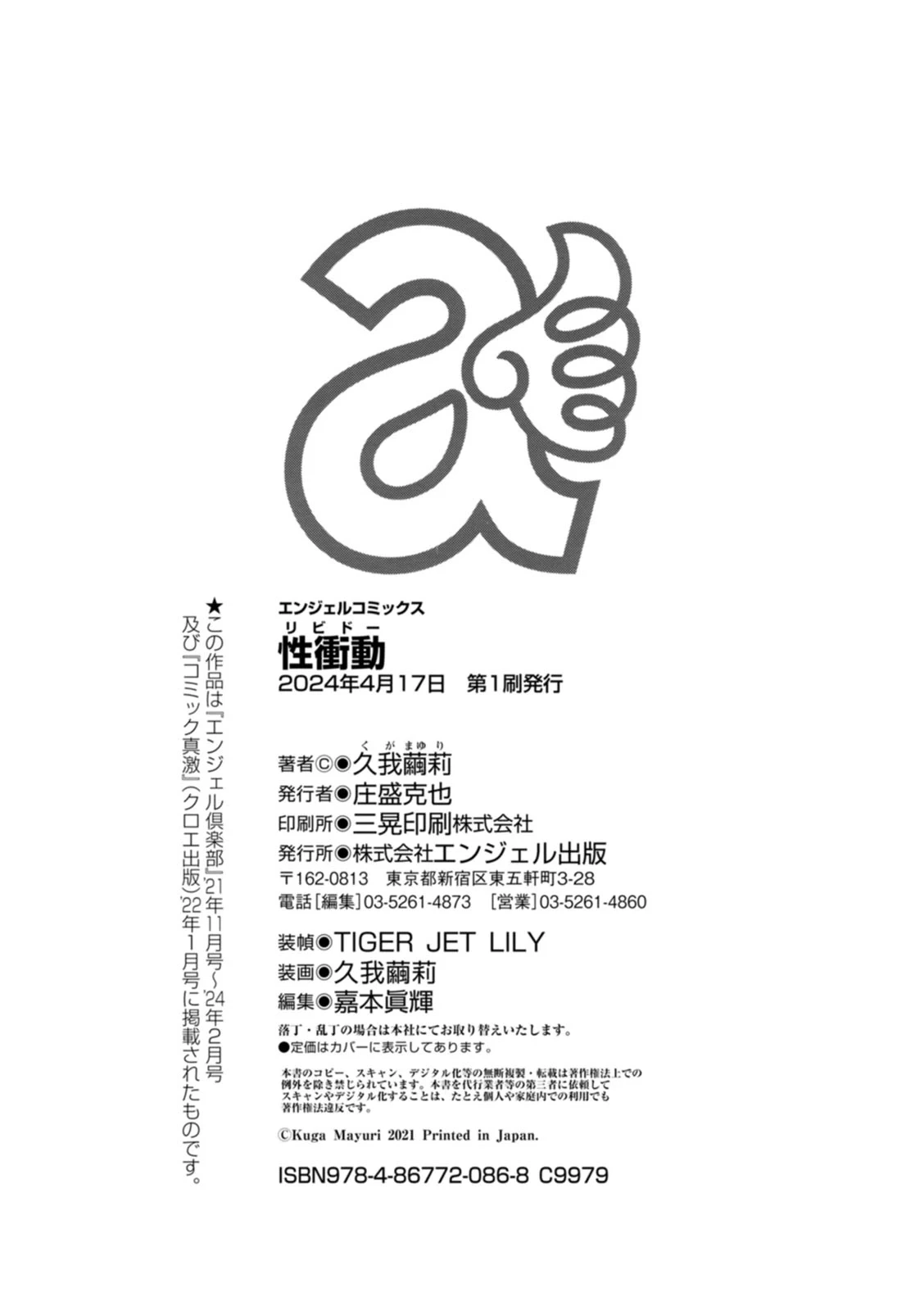 หน้า 227