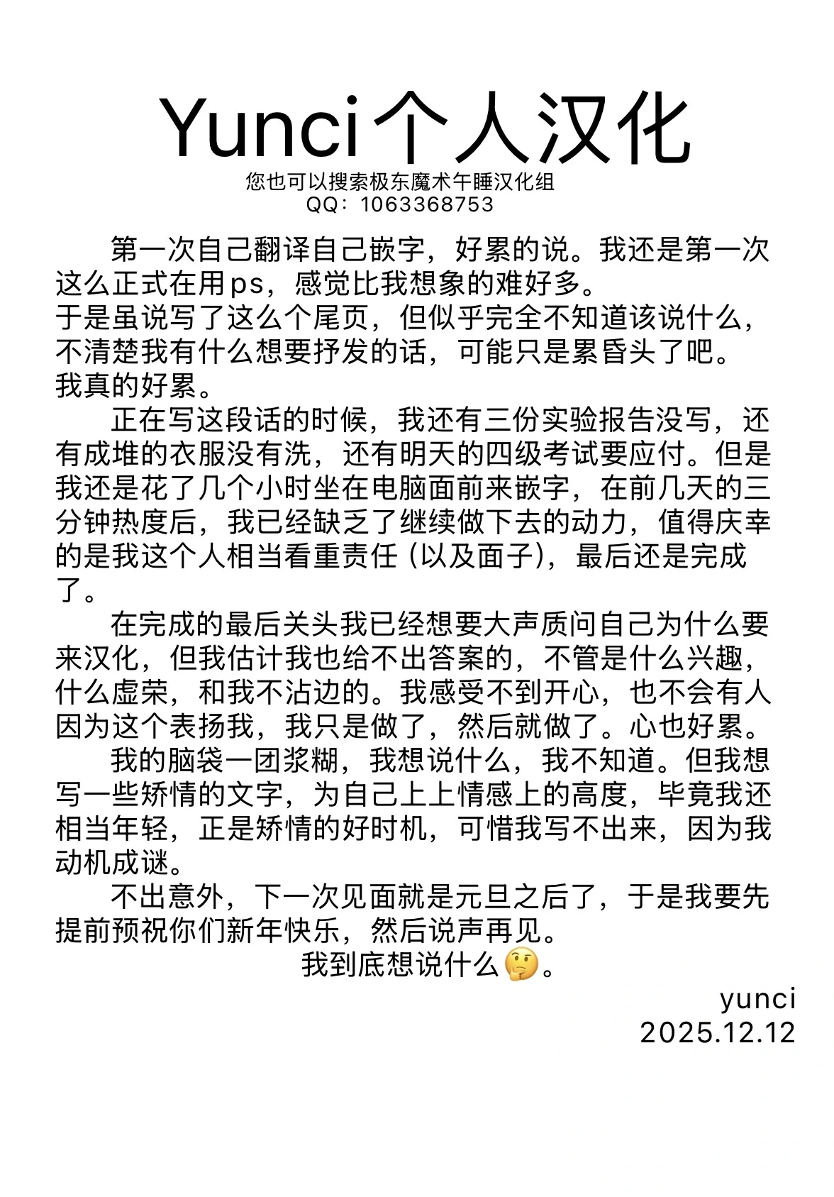 หน้า 228