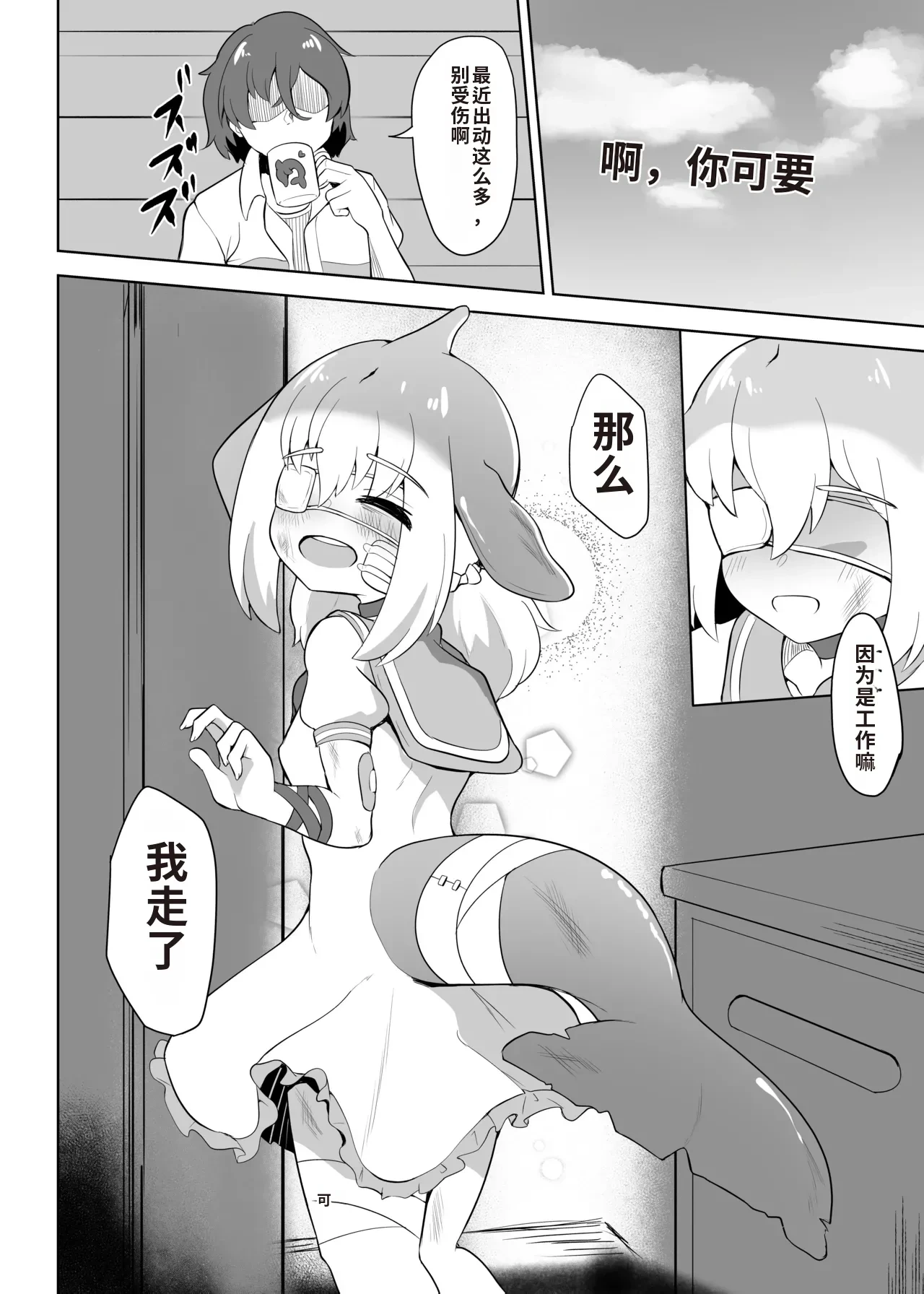 หน้า 26