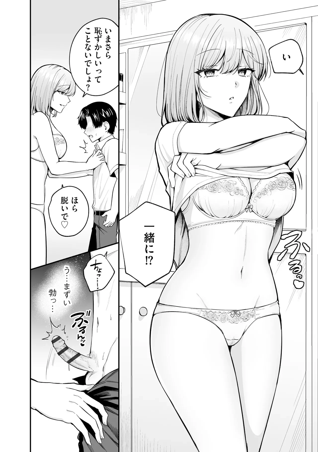 หน้า 12