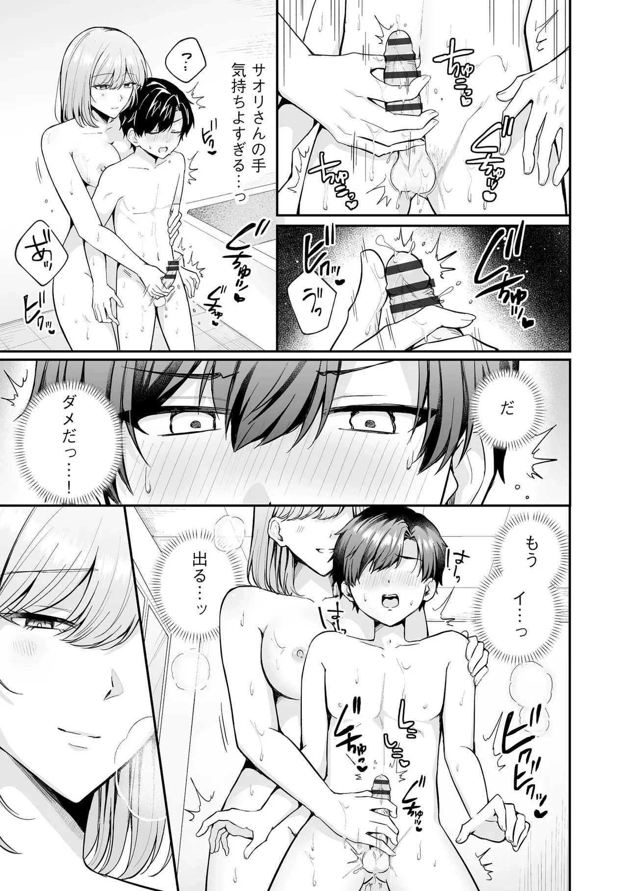 หน้า 19