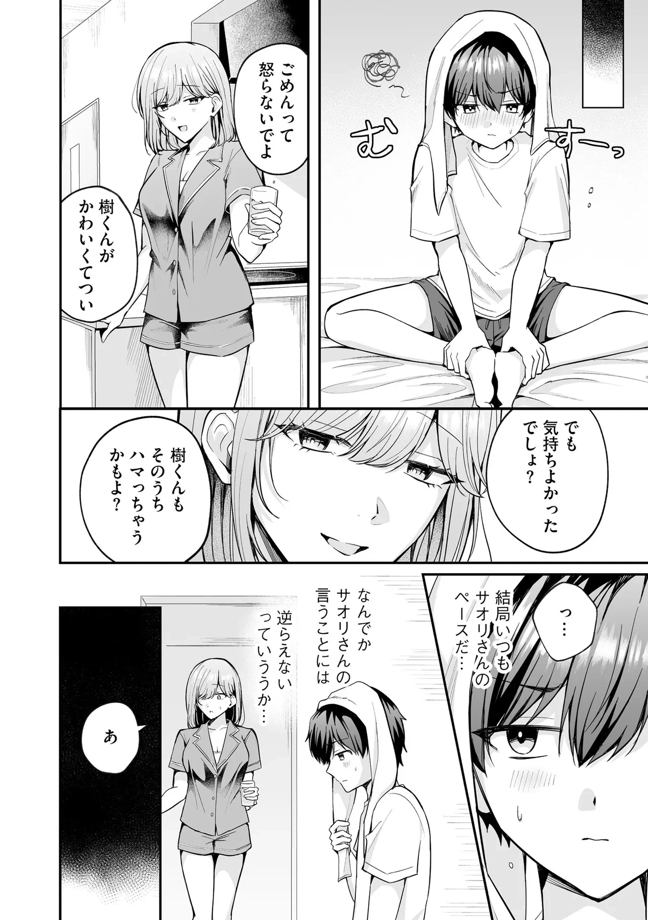 หน้า 24