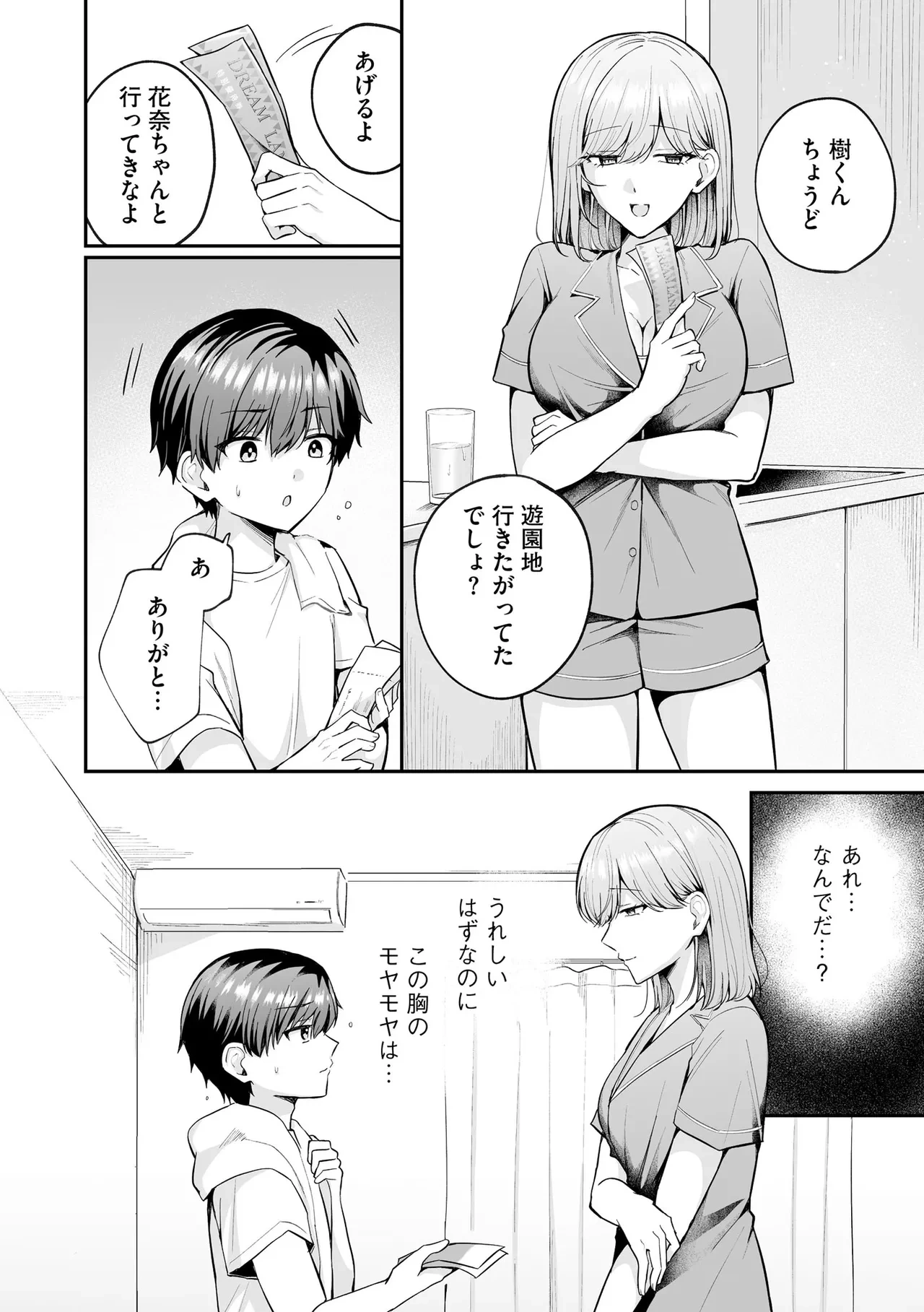 หน้า 26
