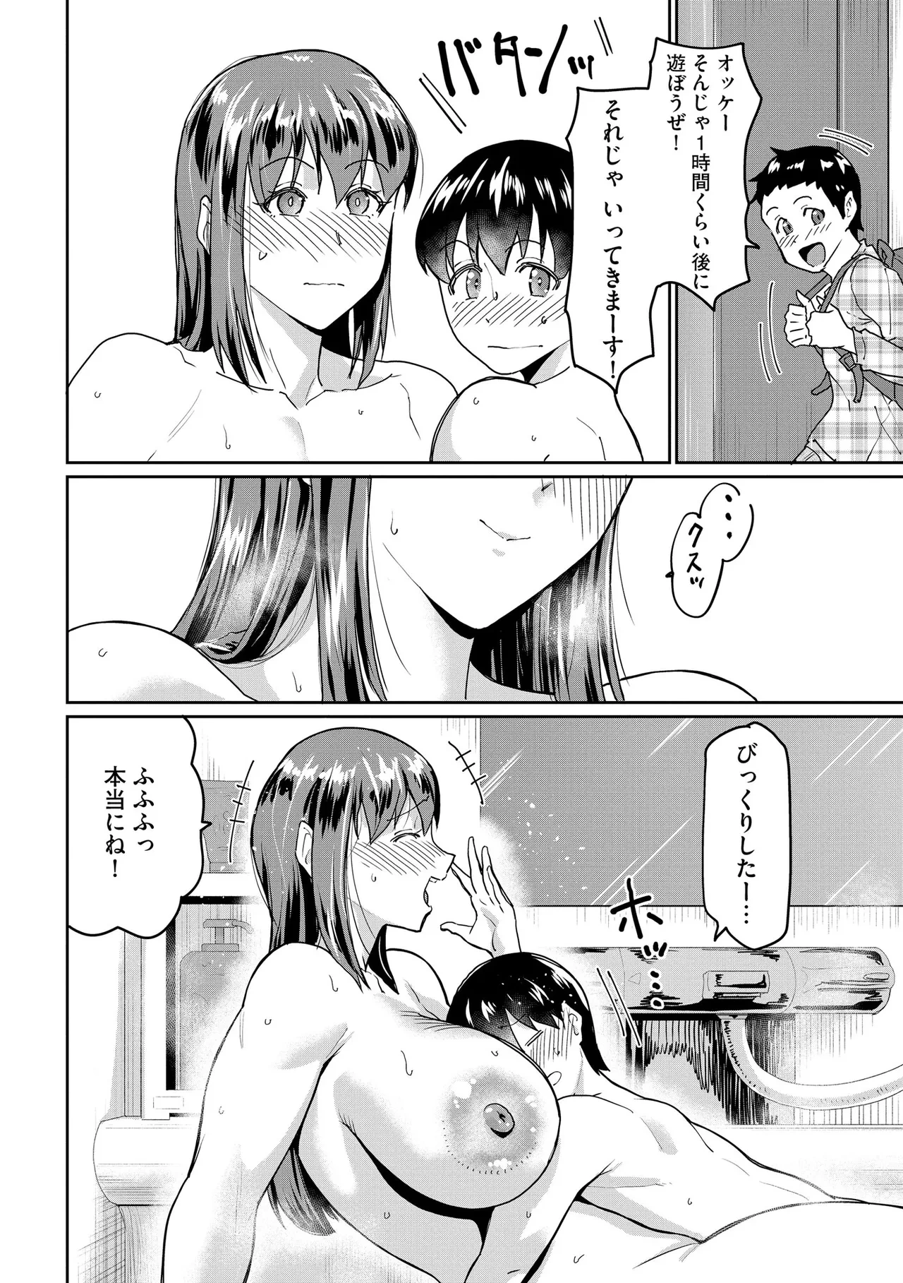 หน้า 44