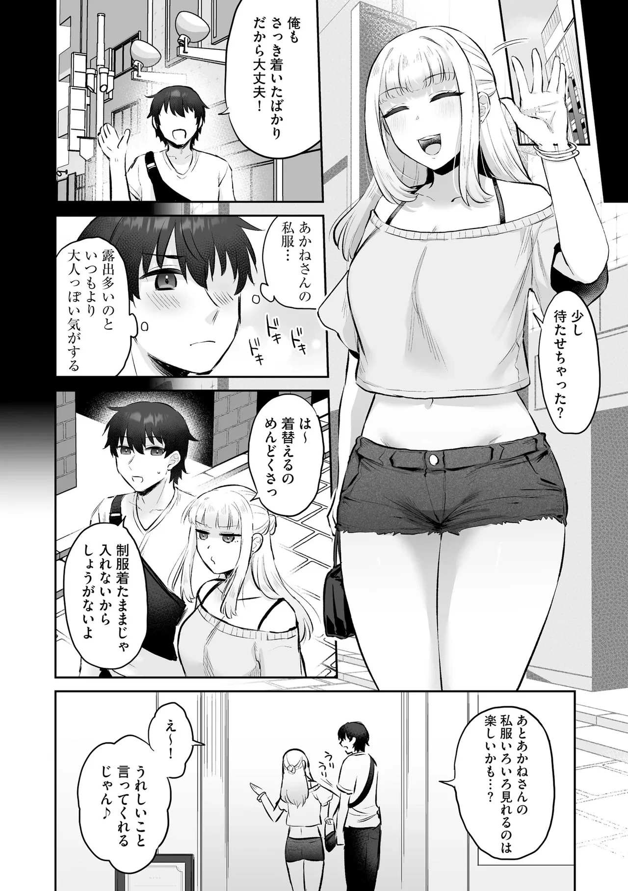 หน้า 56