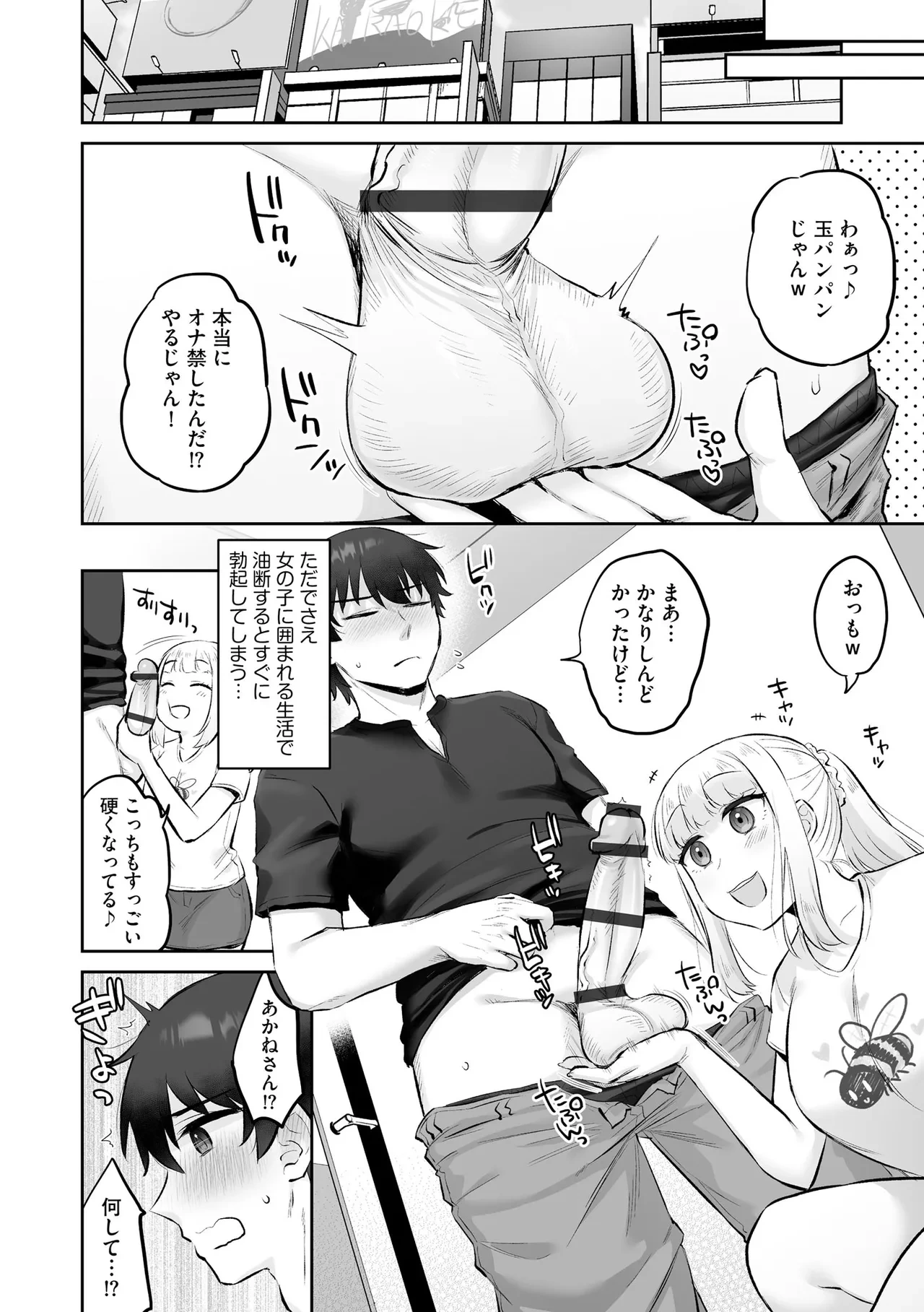 หน้า 62