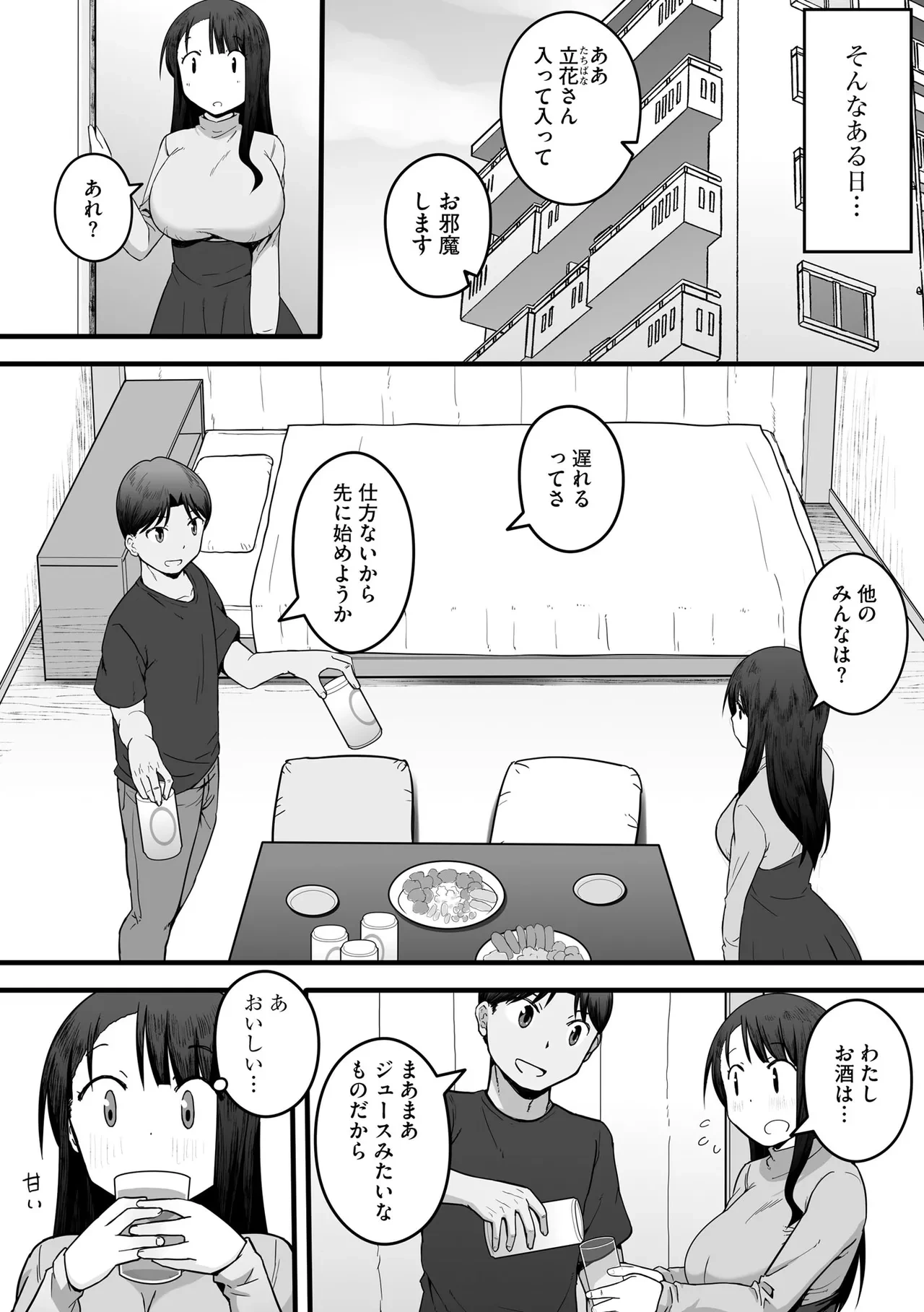 หน้า 86