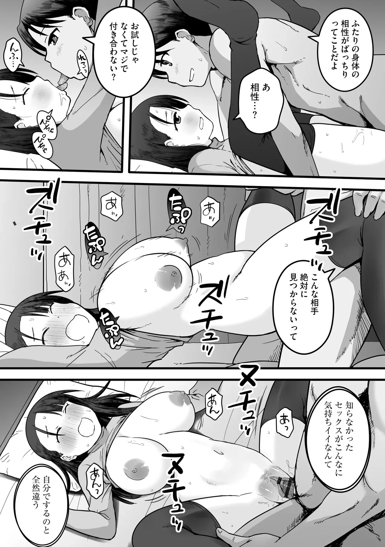 หน้า 98