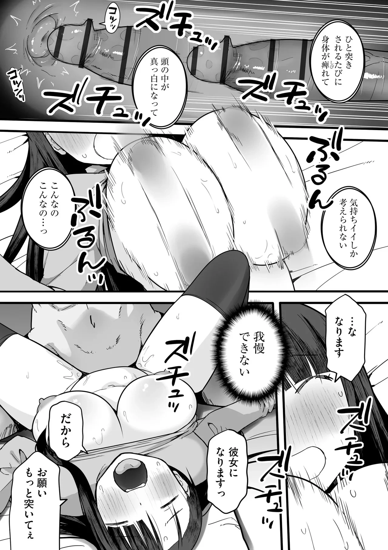 หน้า 99