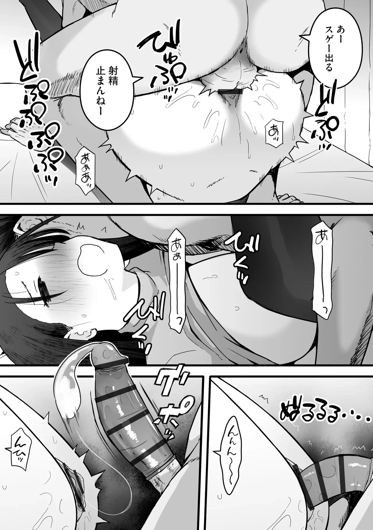 หน้า 103