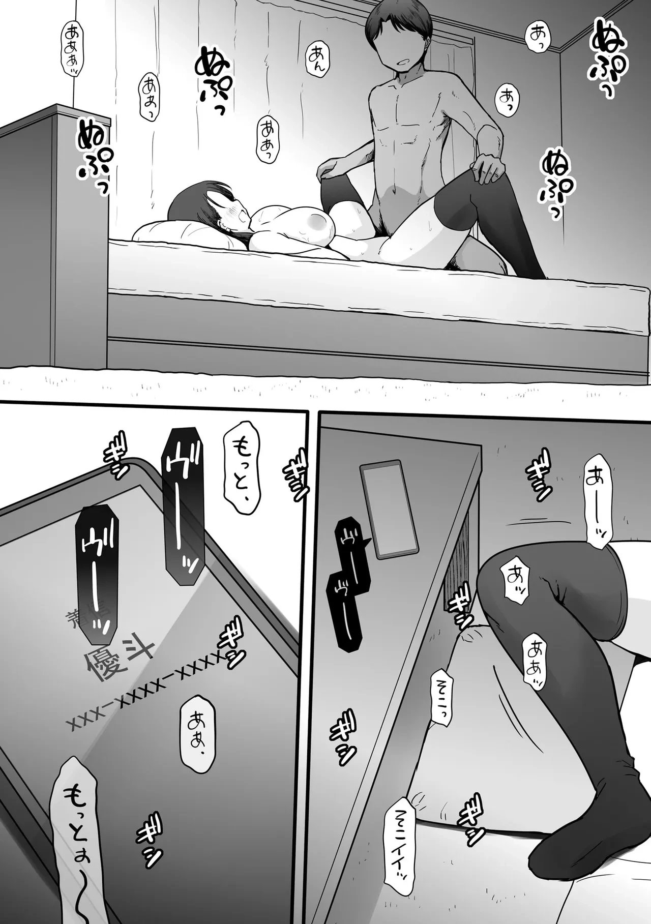หน้า 106