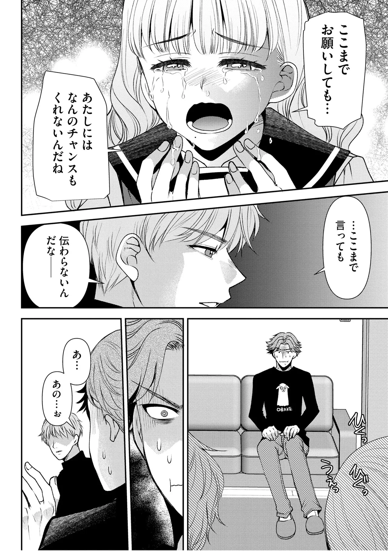 หน้า 112