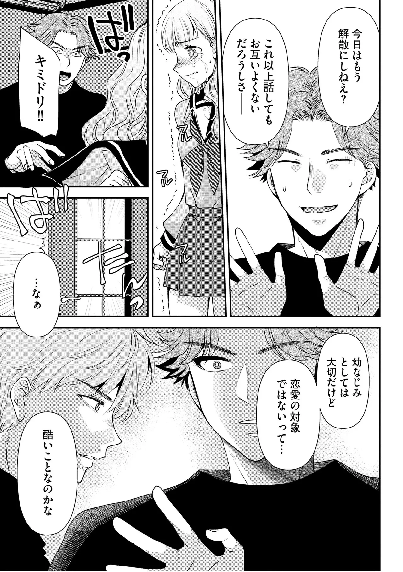 หน้า 113