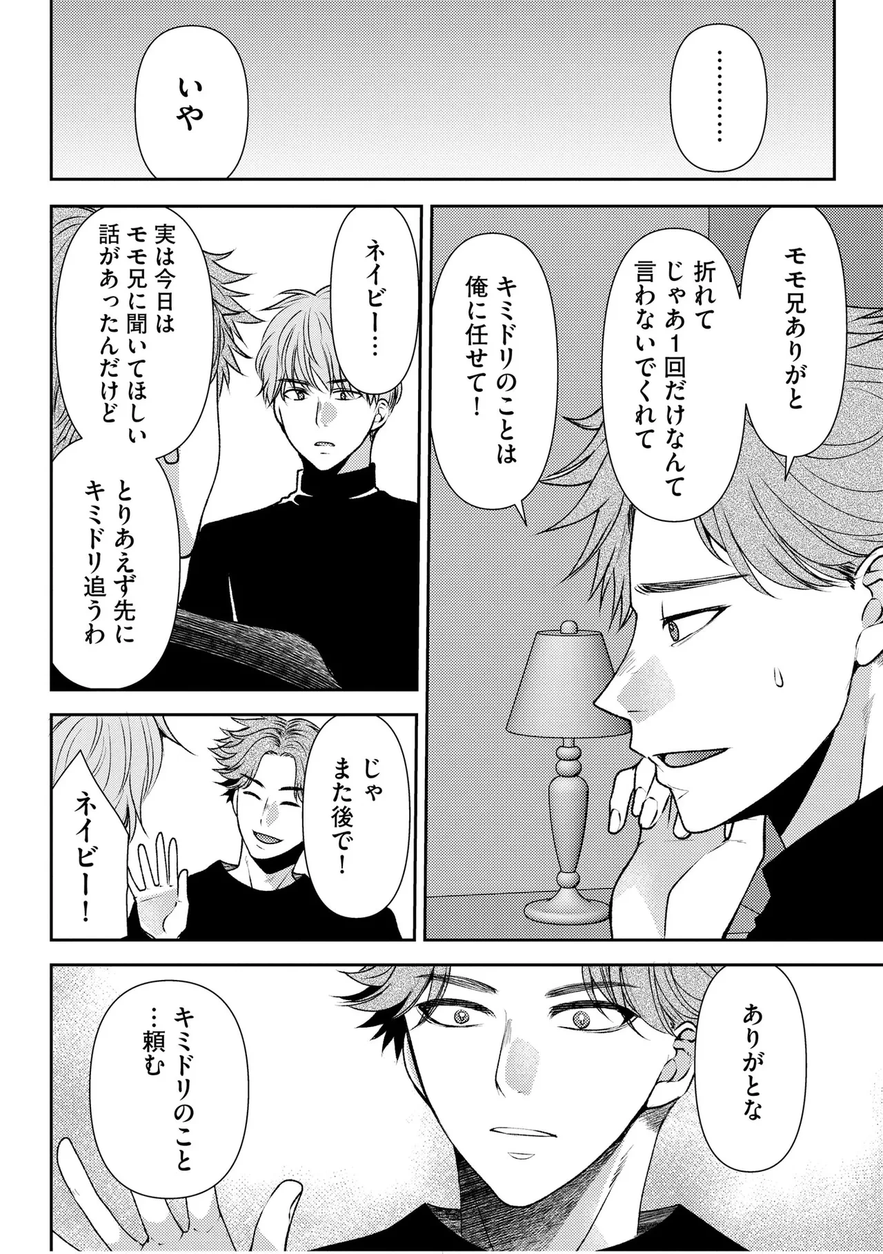 หน้า 114