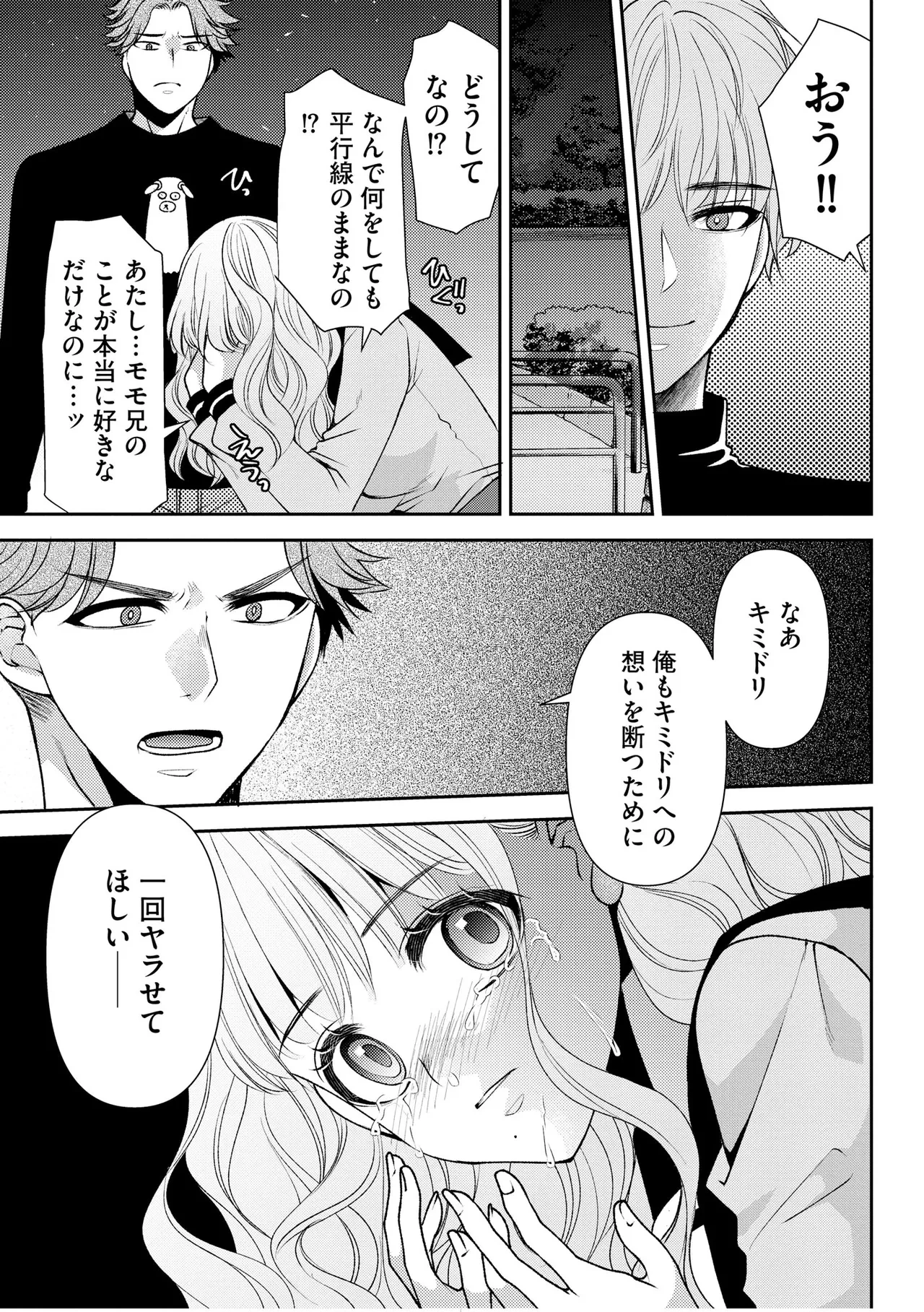หน้า 115