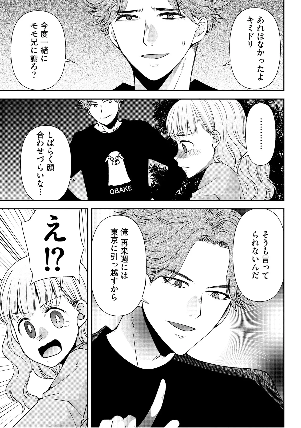 หน้า 117