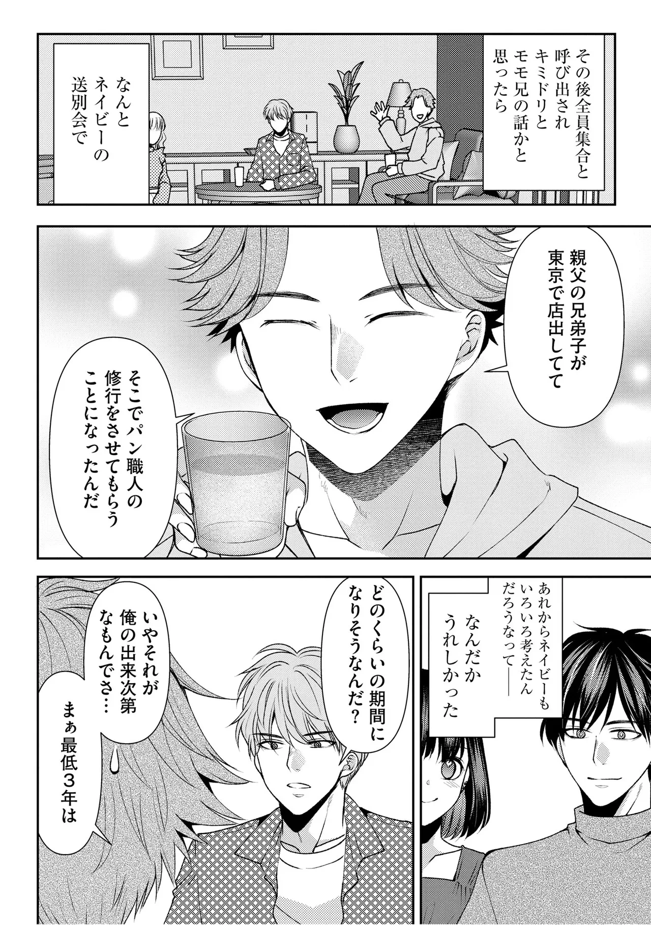 หน้า 118