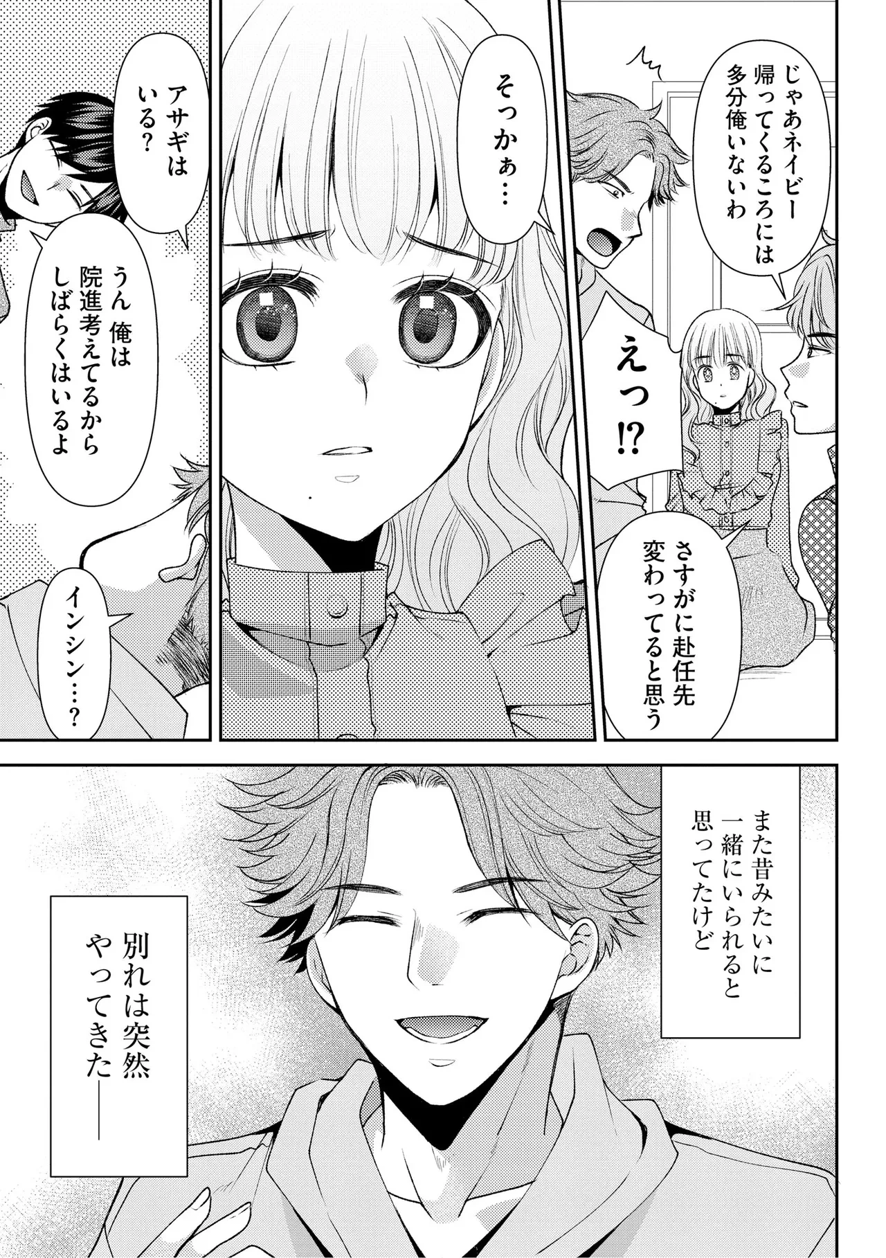 หน้า 119