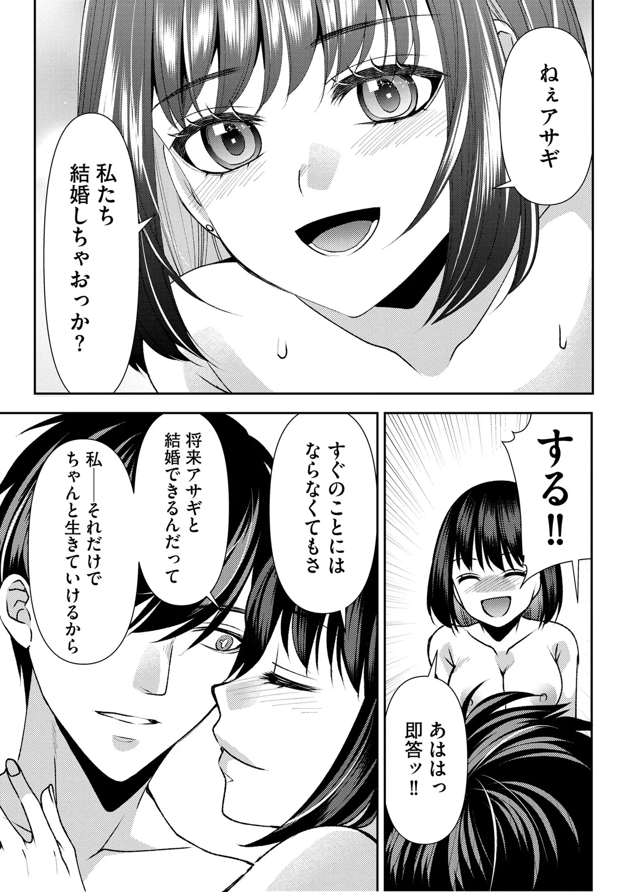 หน้า 127
