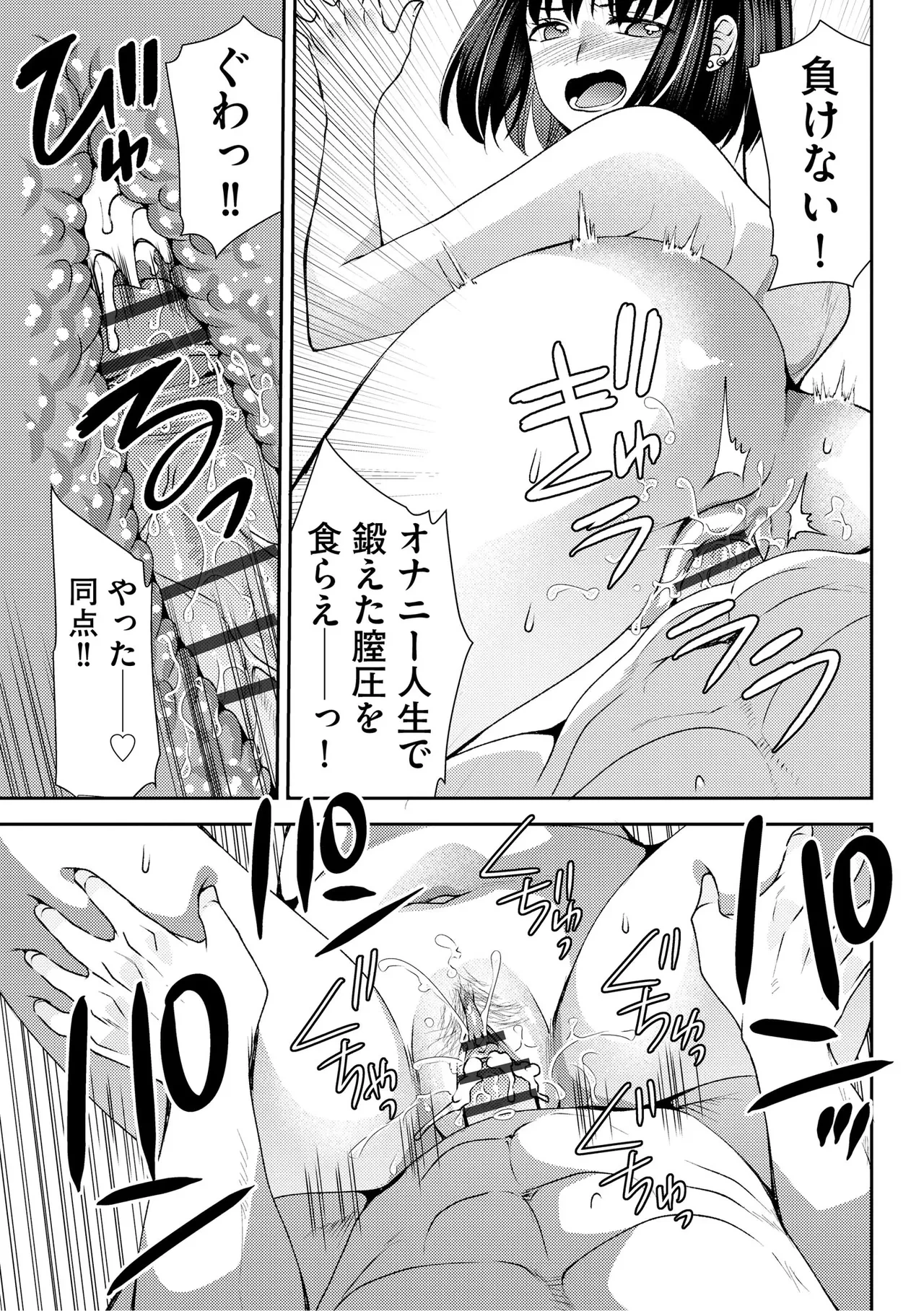 หน้า 131