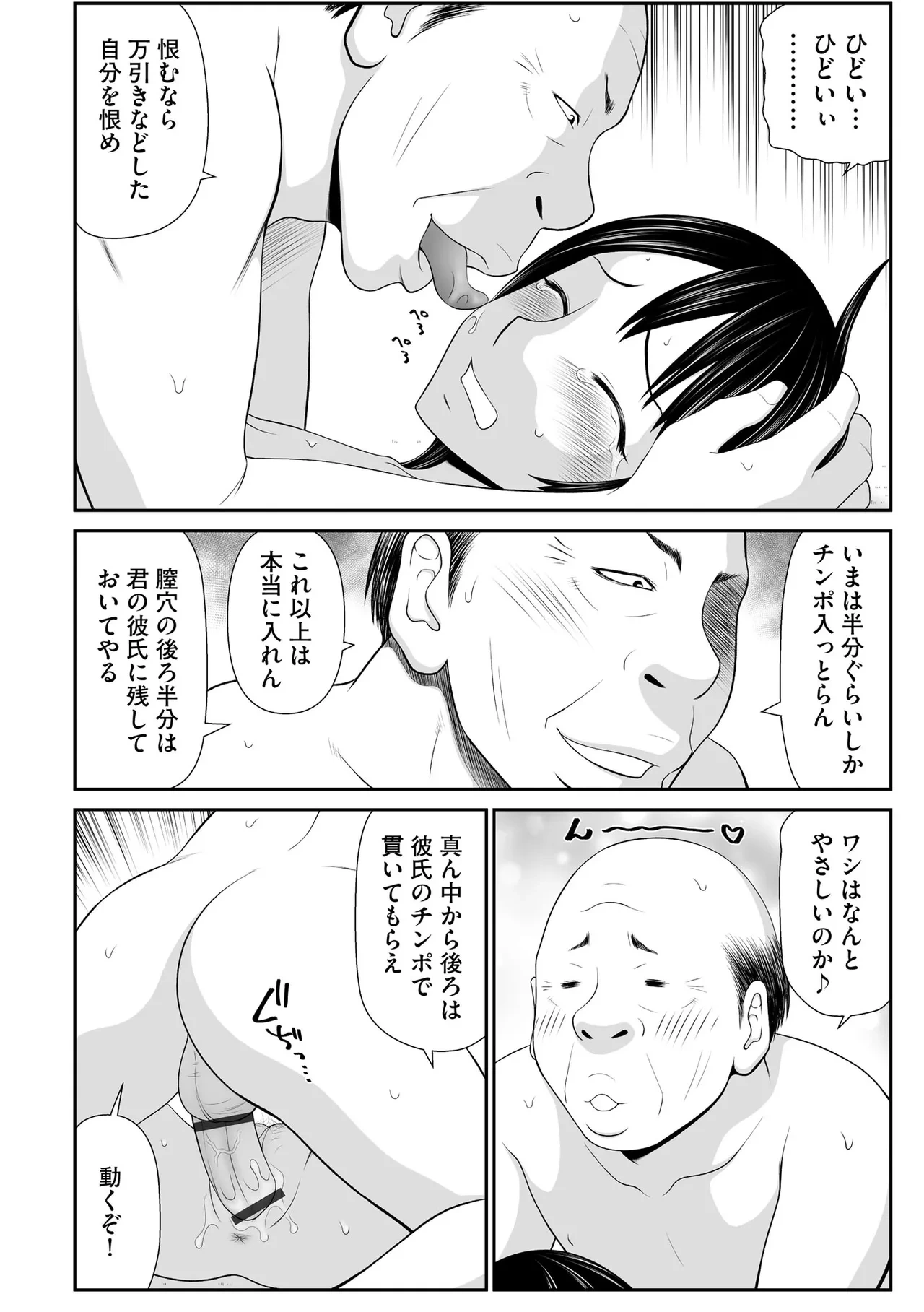 หน้า 140