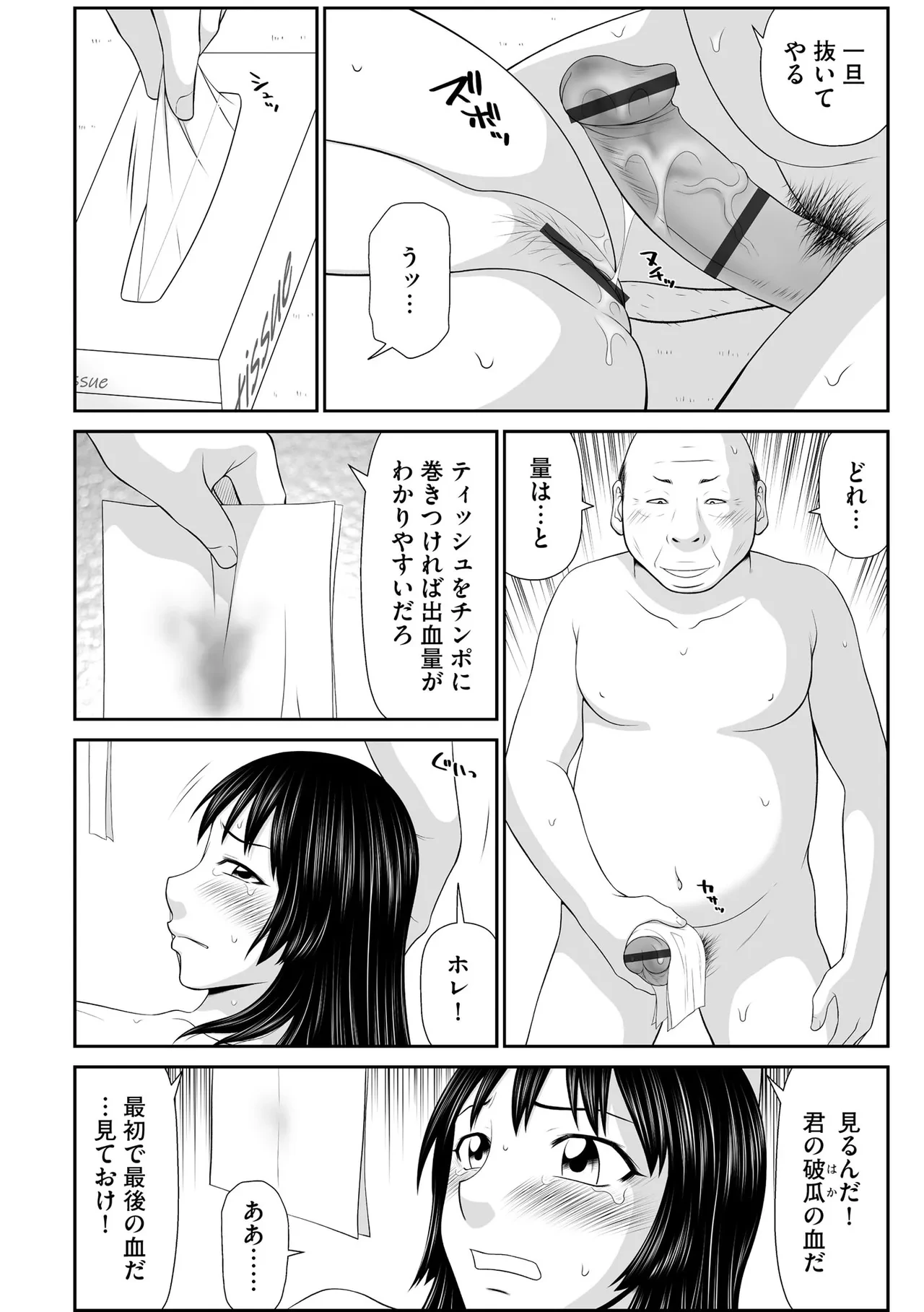 หน้า 142