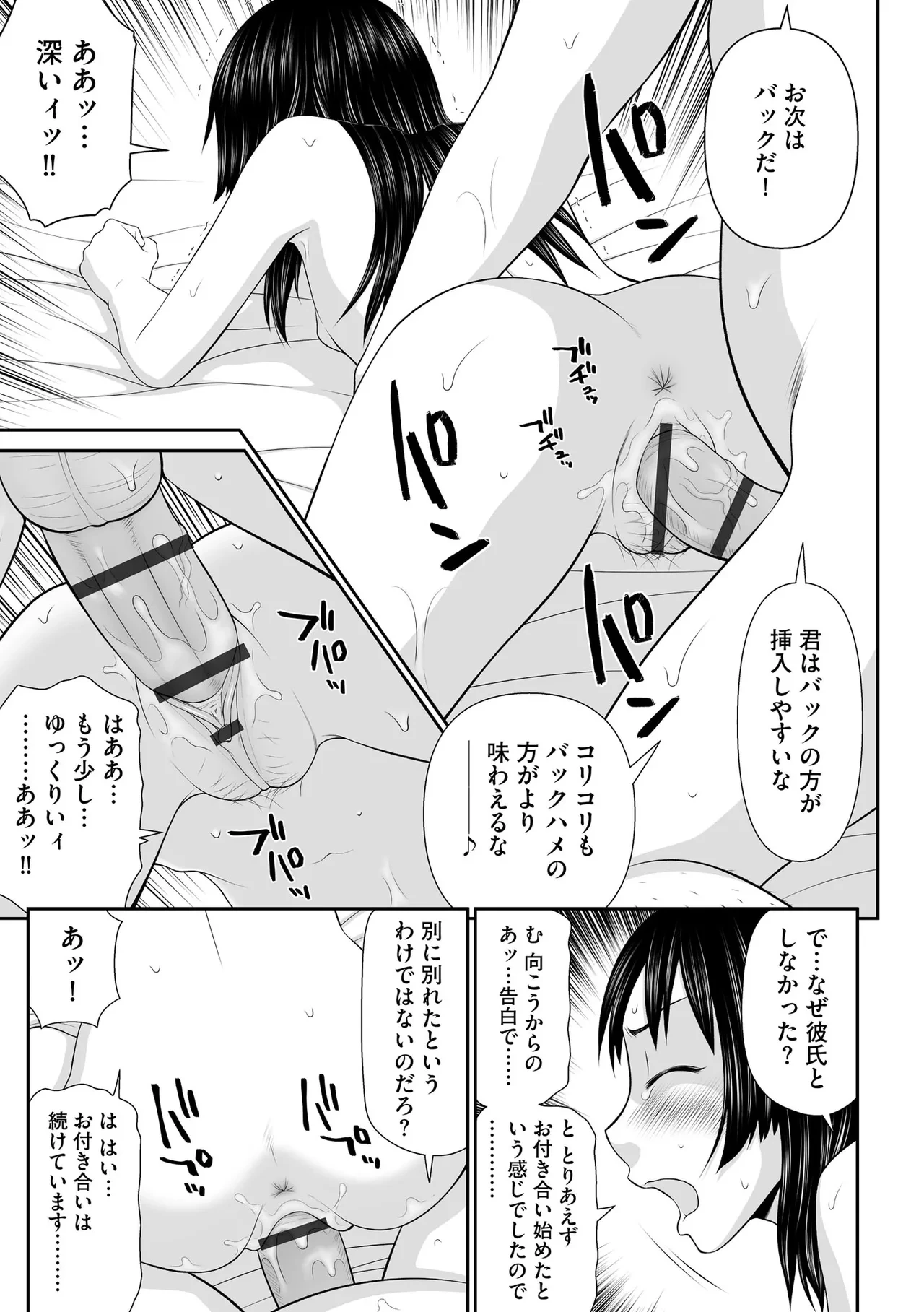 หน้า 153