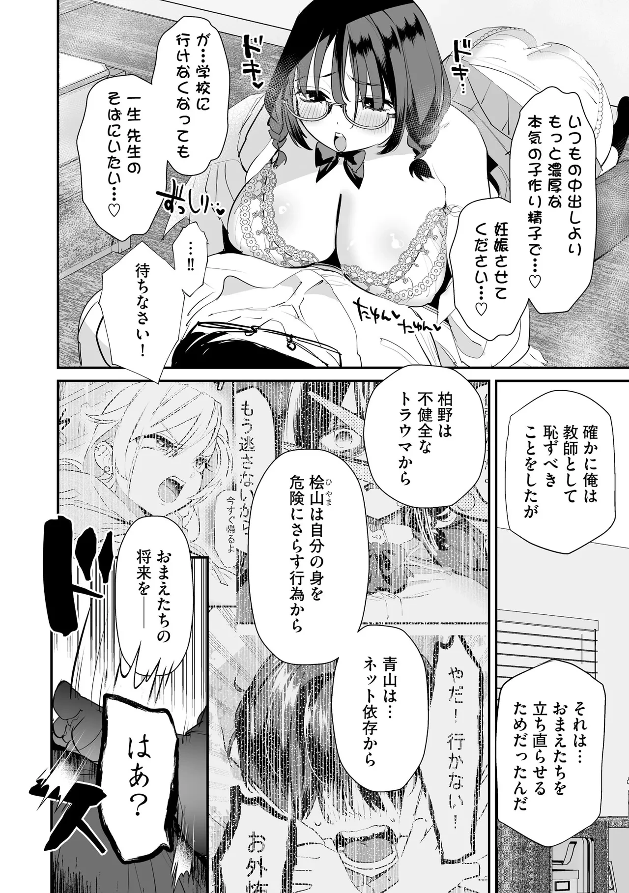 หน้า 164