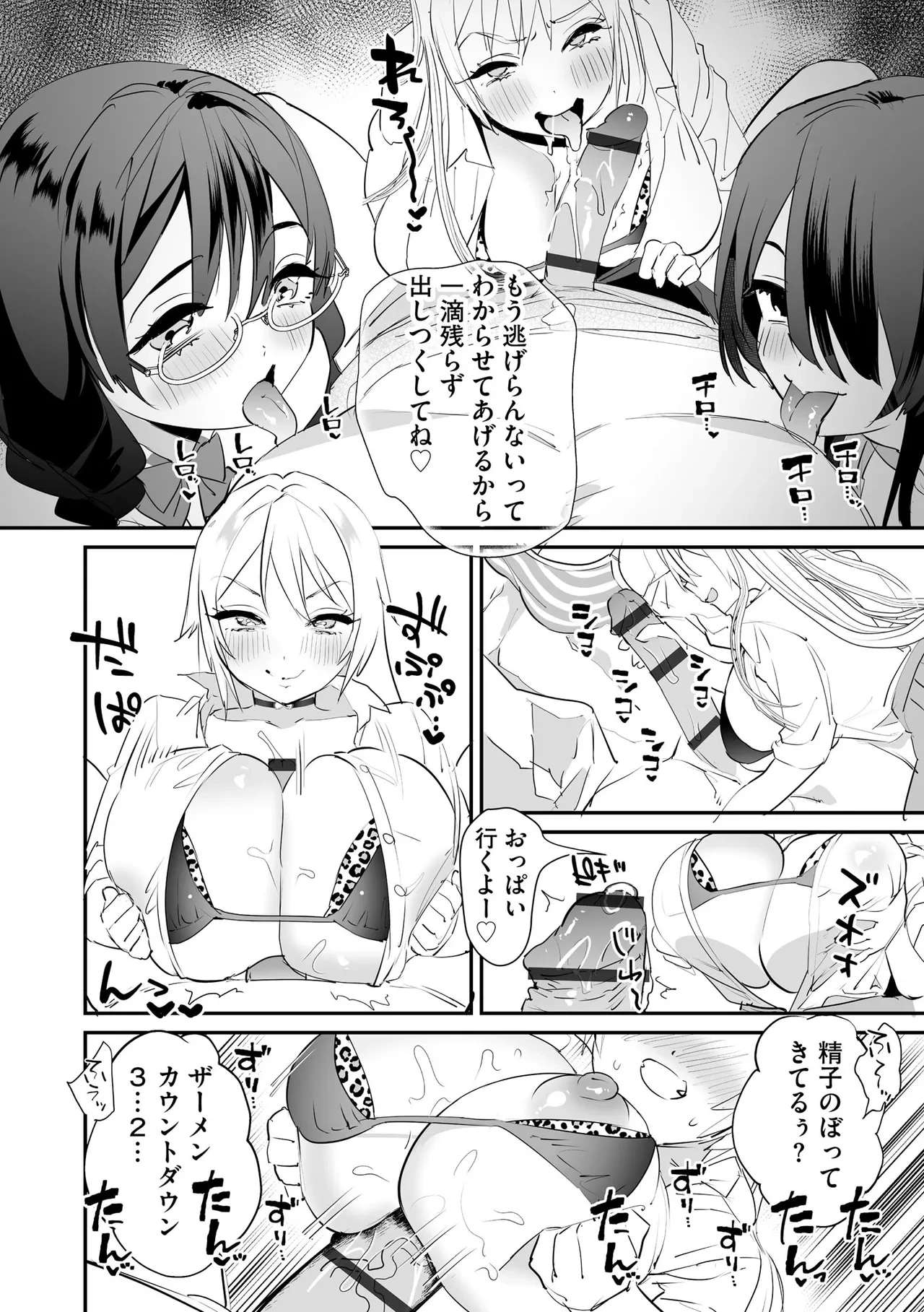 หน้า 166