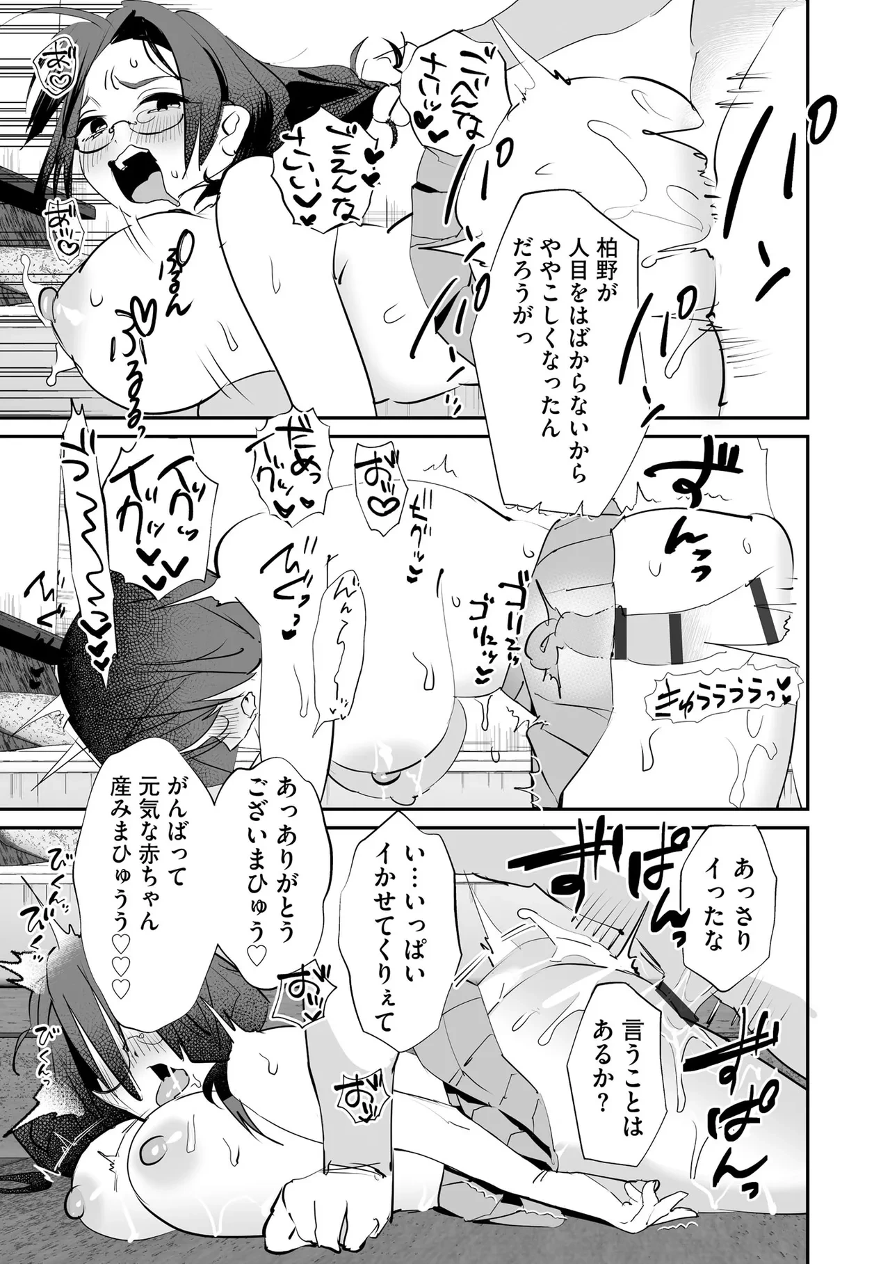 หน้า 175