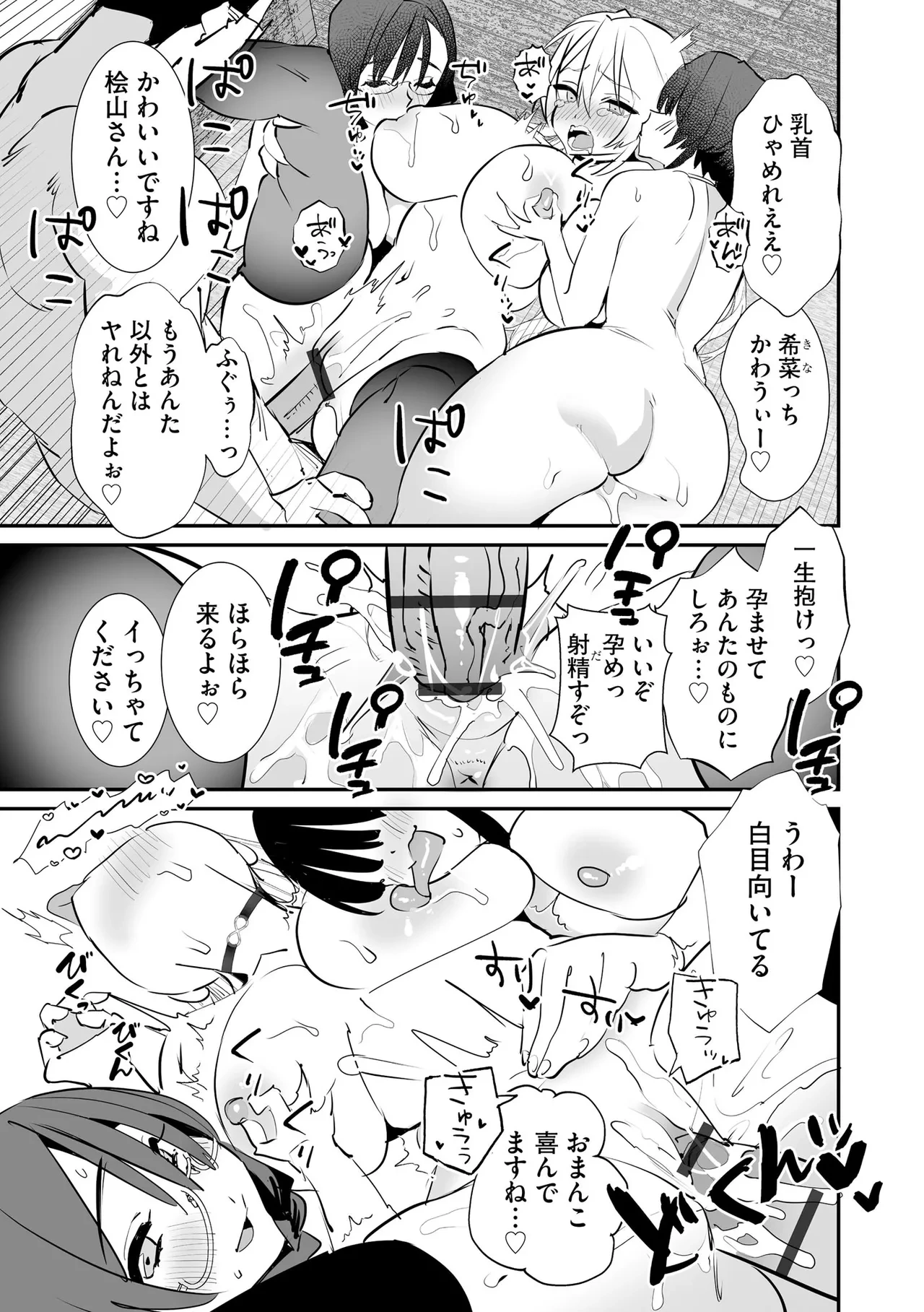 หน้า 179