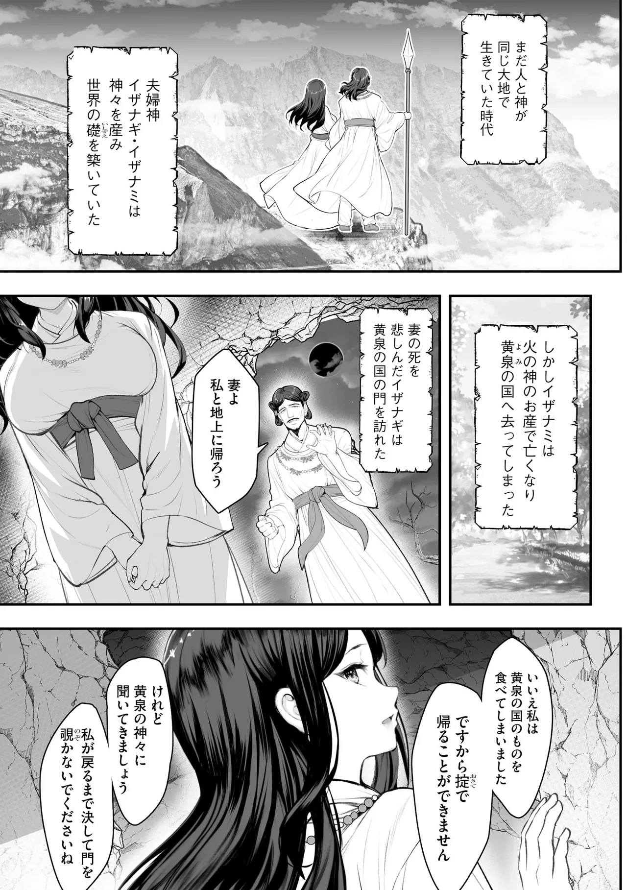 หน้า 193